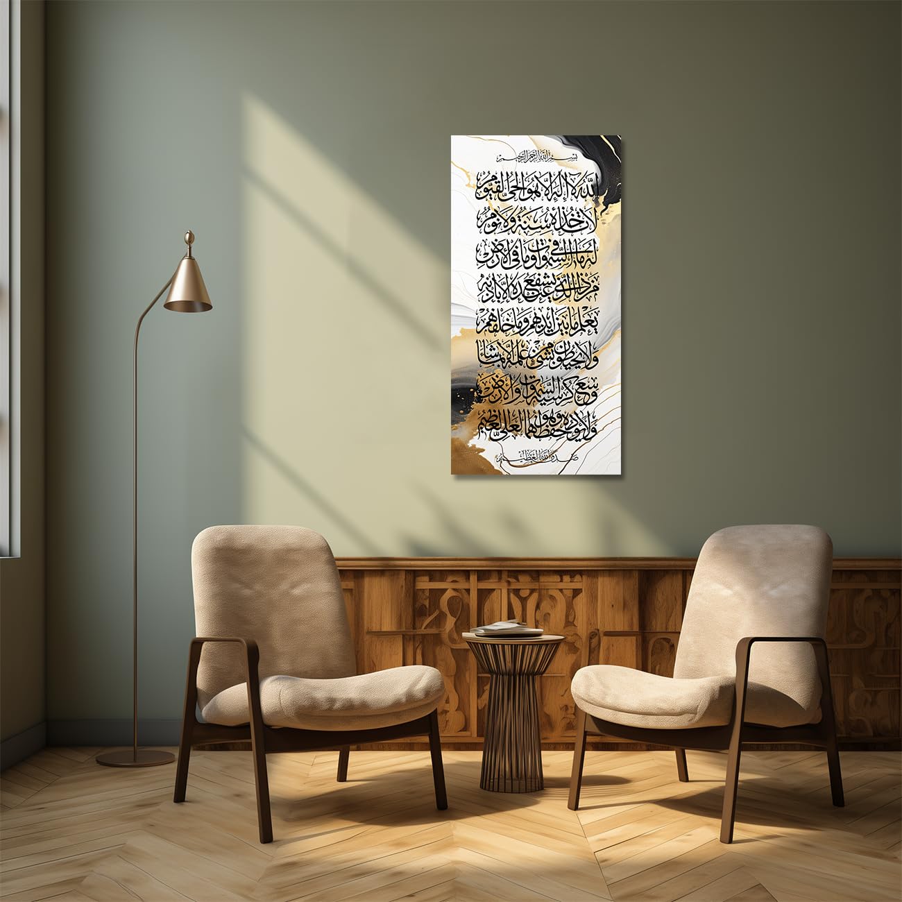 CXHOSTENT Islamic Wall Art Ayatul Kursi Picture Prints Arabic Calligraphy Quran Paintings Allah Wall Decor Muslim Art Poster Home Decor Framed (Islamic-2, 12.00" x 24.00")