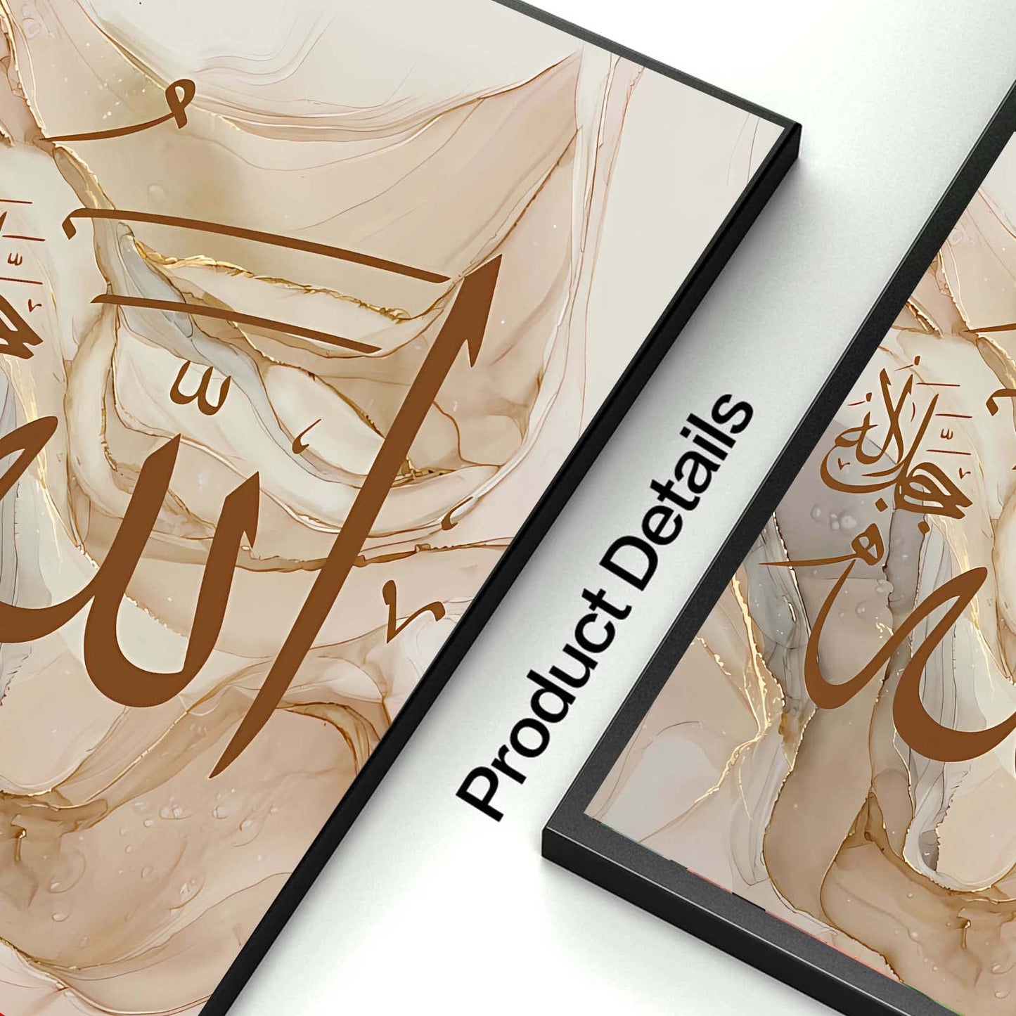 Recrtain Modern Abstract Wall Art Poster Islamic Calligraphy Allahu Akbar Beige Gold Marble Canvas Painting Wall Pictures, Boho Posters Canvas Painting Posters for Living Room Unframed