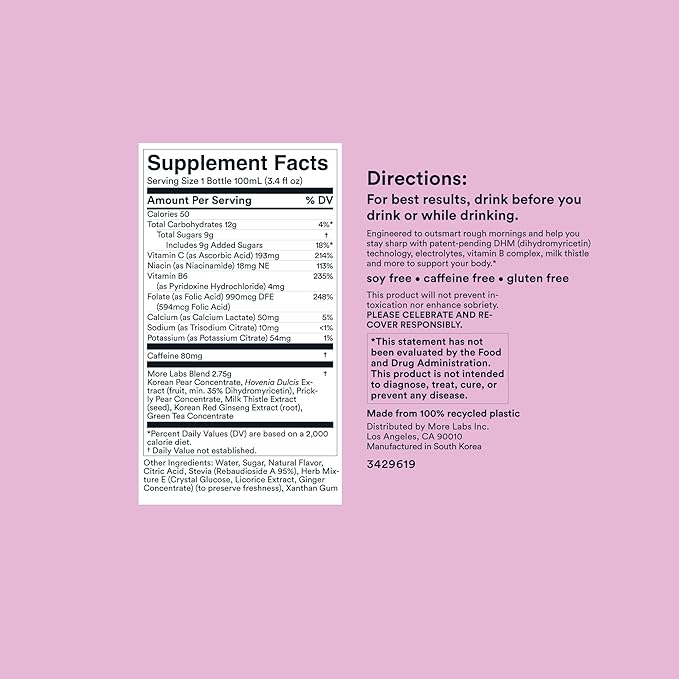 Morning Recovery, Electrolyte with Energy, Milk Thistle Drink Proprietary Formulation to Hydrate While Drinking, Highly Soluble Liquid DHM, Non GMO, Vegan, Gluten-Free, Berry, Pack of 12