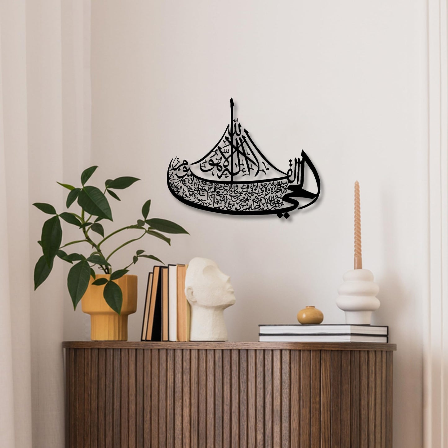 Rajukit Ayatul Kursi Boat Metal Wall Art–Islamic Wall Art with Arabic Calligraphy–Quran-Inspired Ayat al Kursi Home Decor for Ramadan & Eid Gifts (Black)