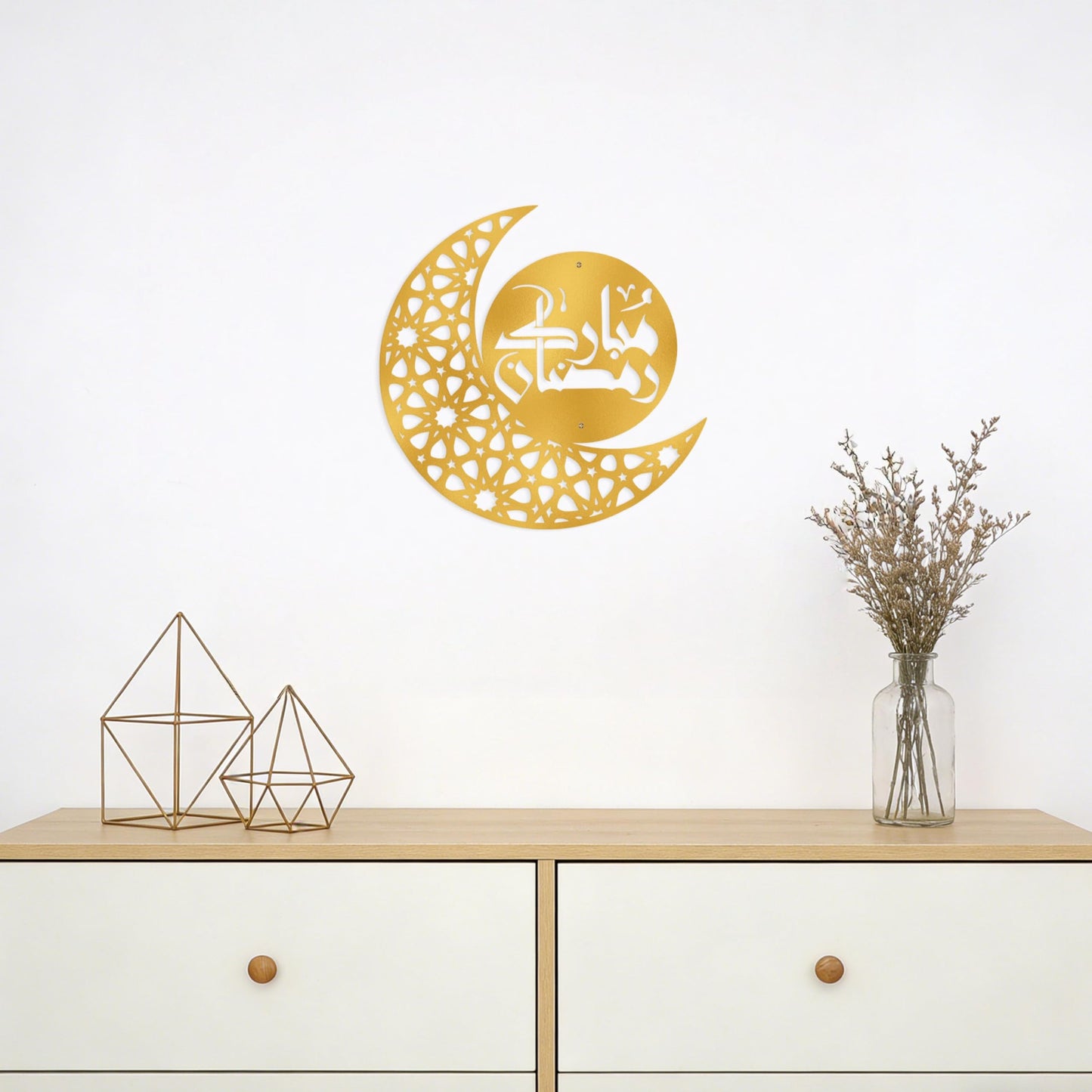LumDecor Gold Metal Islamic Calligraphy Moon Wall Decor, Ayatul Kursi Bismillah Allah Arabic Wall Art Islamic Home Decor, Muslim Decor for Home Office Living Room Bedroom Bathroom Islamic Gifts