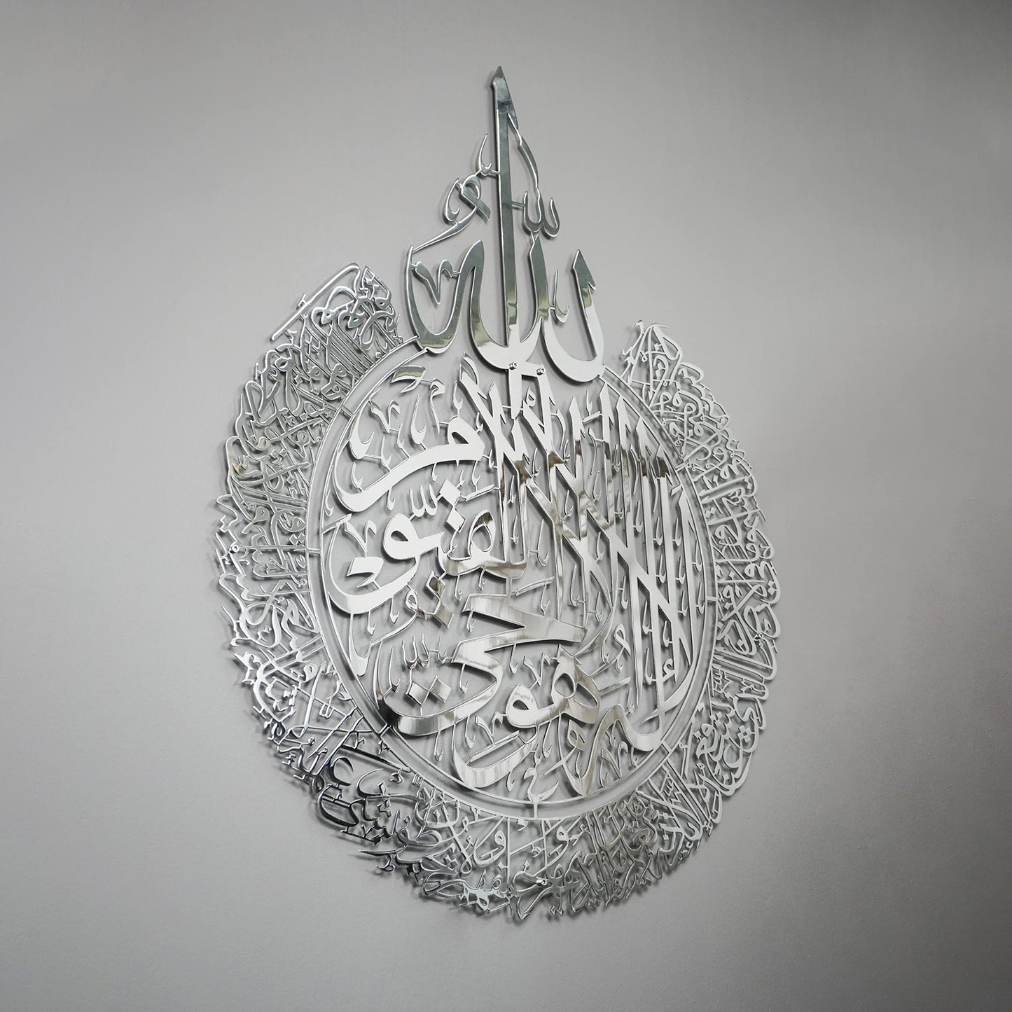 iwa concept Ayatul Kursi Shiny Metal Islamic Wall Art, Throne Verse Arabic Calligraphy Decor; Quran Decor Gift for Muslims at Ramadan and Hajj (14.5" x 18.7" | 37 x 47.5 cm | Shiny Silver)