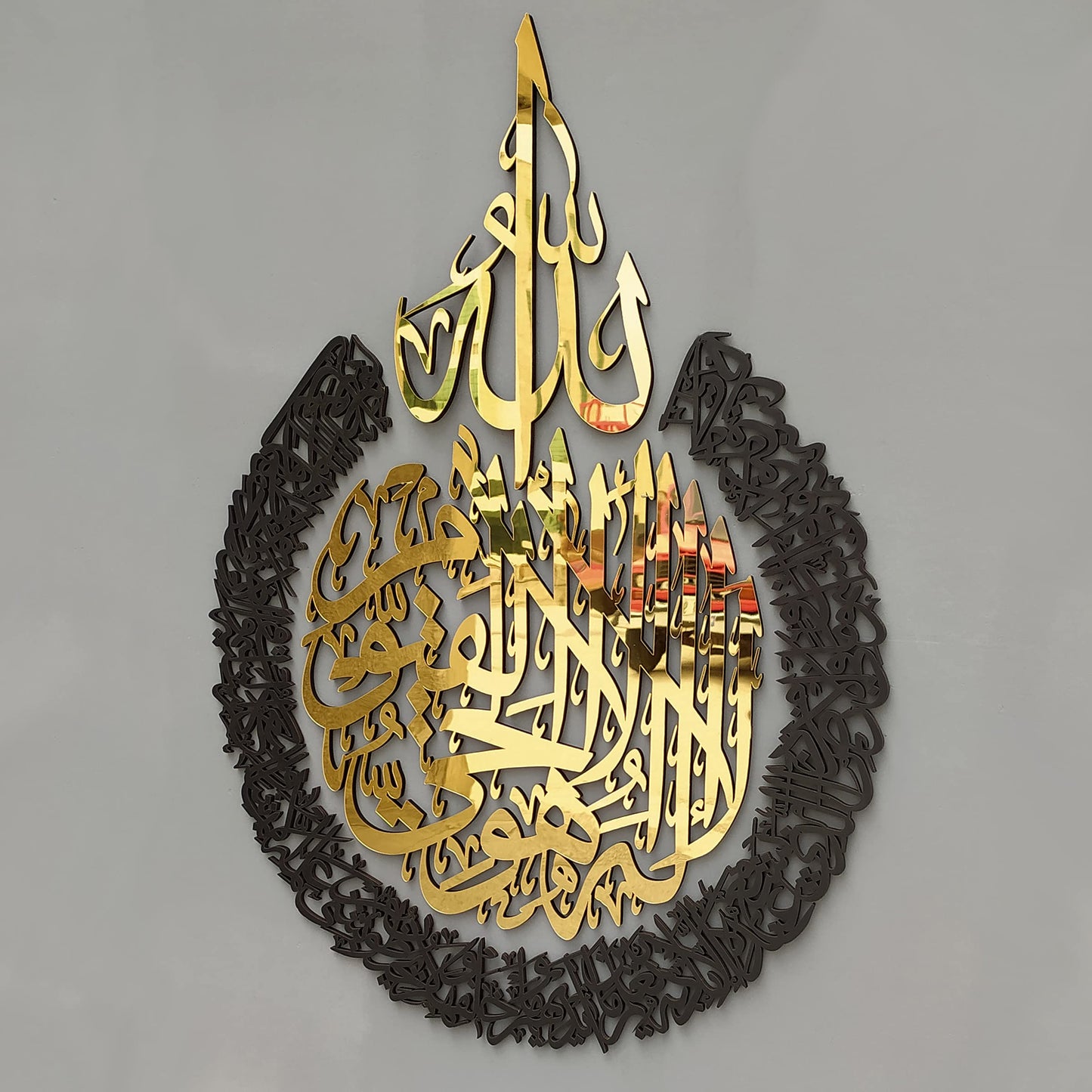 iwa concept Wooden Acrylic Multiple Pieces Ayatul Kursi |Islamic Wall Decorations | Modern Muslim Housewarming Gift | Arabic Calligraphy | Quran Wall Art (Large 31.5x23.6 inches, In Gold Out Black)