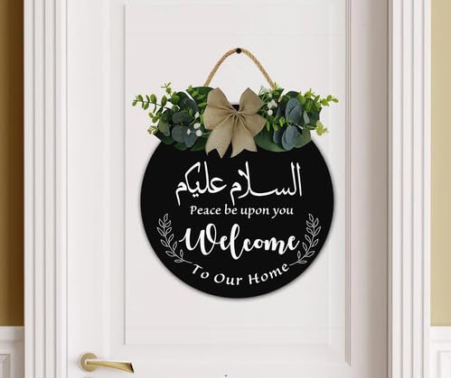 Salaam Weclome Sign for Front Door, Peace Be Upon You Islamic Home Decor, 12x12 Inch Eid Door Hanger, Muslim Islamic Wedding Gift, Ramadan Welcome Sign, Jewish Home Decor, Hanukkah Decorations