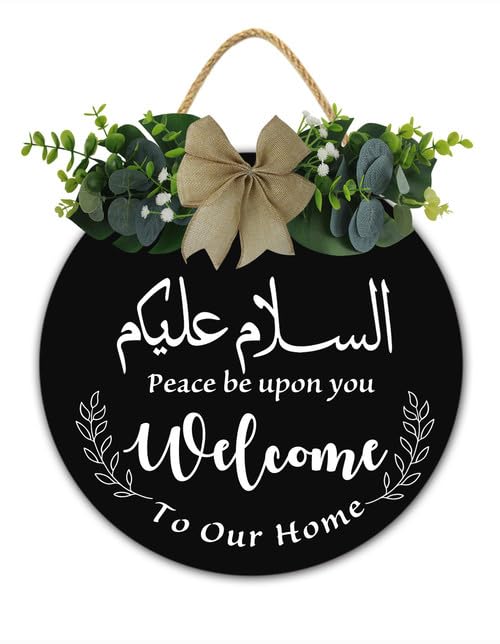 Salaam Weclome Sign for Front Door, Peace Be Upon You Islamic Home Decor, 12x12 Inch Eid Door Hanger, Muslim Islamic Wedding Gift, Ramadan Welcome Sign, Jewish Home Decor, Hanukkah Decorations