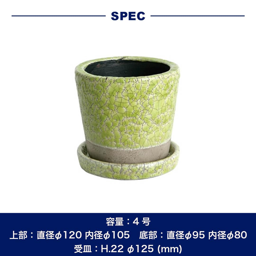 Dulton Flowerpot Planter No. 4 Light Purple with Saucer Hole Ceramic Pot Color Garden Supplies Height 4.3 inches (11 cm) Top: φ4.7 inches (12 cm) Bottom Diameter 3.7 inches (9.5 cm) CH13-G476LPL COLOR