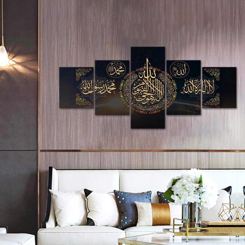 Yatsen Bridge 5 Pieces Islamic Canvas Painting Wall Art Arabic Calligraphy Home Decor Modern Muslim Pictures Religious Posters Prints Artwork for Living Room Bedroom Framed Ready to Hang (50x24 in)