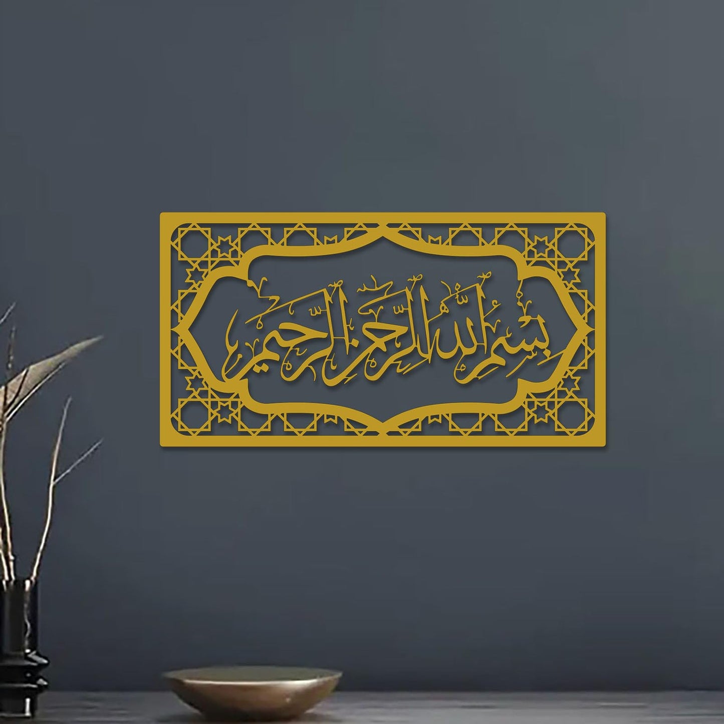 cape leadwort MashAllah Metal Islamic Wall Art, Islamic Home Decor, Eid al-Adha, Muslim Gift, Arabic Calligraphy, Ramadan gift, Ayatul kursi Wall Decor (Golden)
