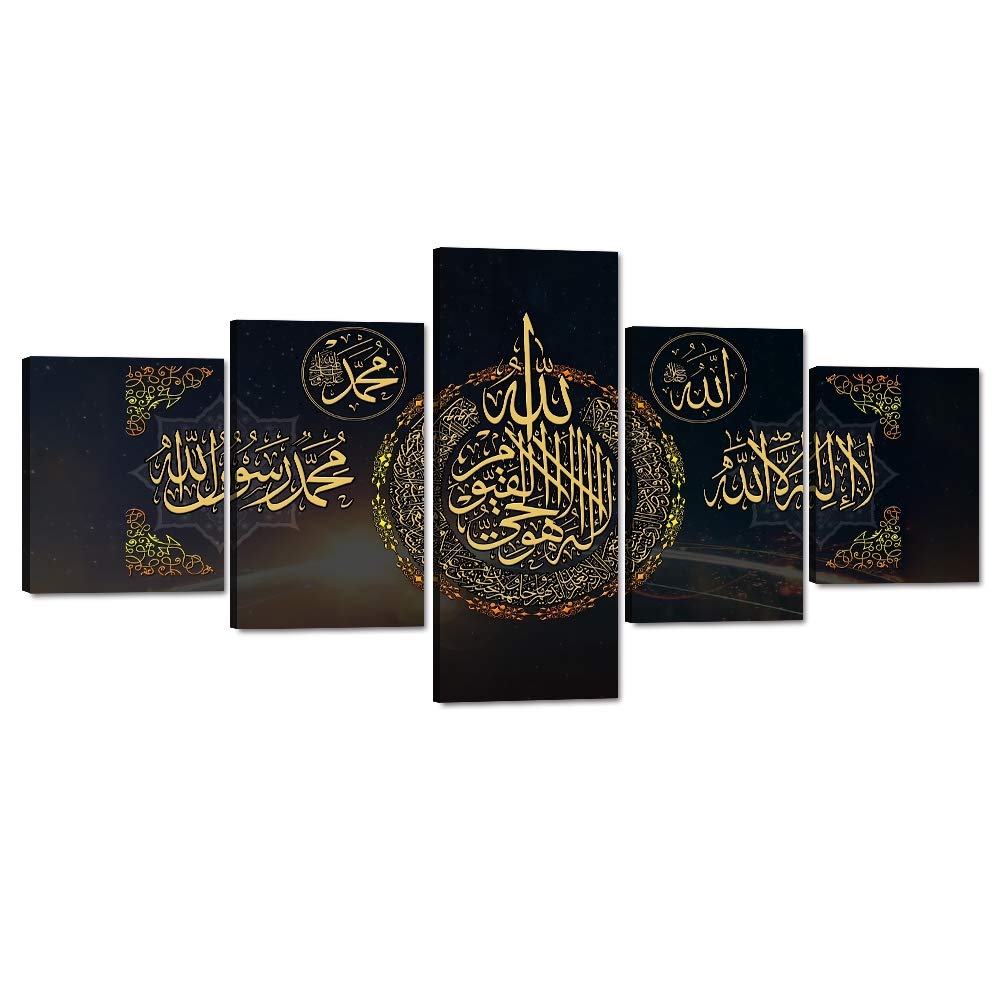 Yatsen Bridge 5 Pieces Islamic Canvas Painting Wall Art Arabic Calligraphy Home Decor Modern Muslim Pictures Religious Posters Prints Artwork for Living Room Bedroom Framed Ready to Hang (50x24 in)