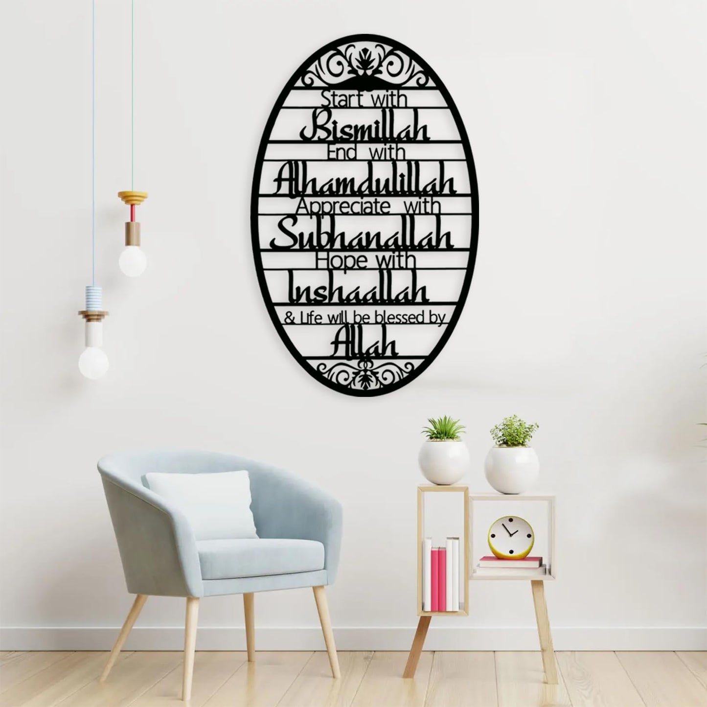 Yuzhuo Islamic Metal Wall Art - Bismillah to Alhamdulillah Allah Calligraphy, Durable Iron Decor for Living Room, Prayer Room, Muslim Home, Eid & Ramadan Gifts