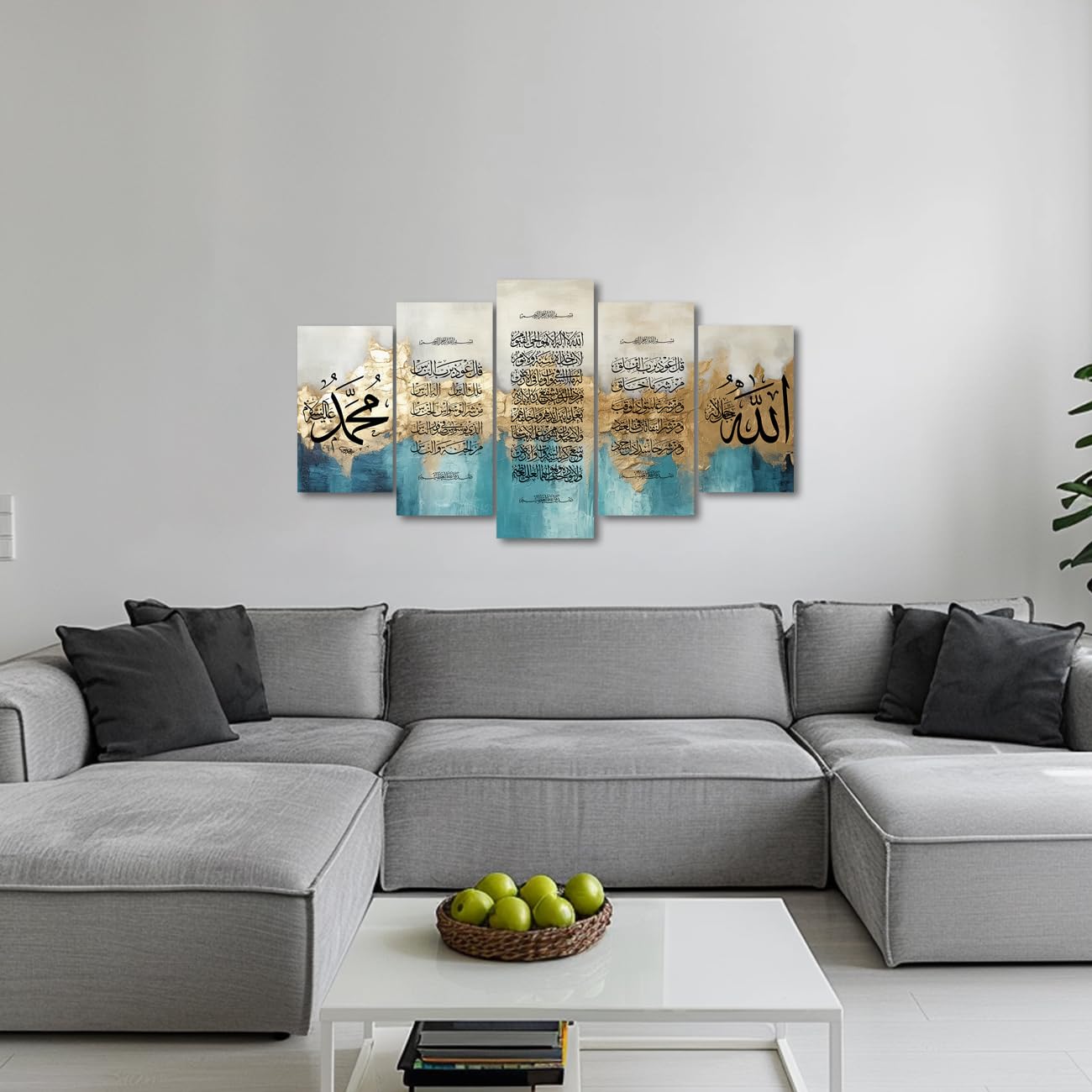 AWPANERAR Islamic Canvas Wall Art 5 Panel Ayatul Kursi Allah Name Muhammad Picture Prints Arabic Calligraphy Paintings Muslim Prayer Room Eid Decor Framed (Teal, (8x14inx2 8x18inx2 8x22inx1))