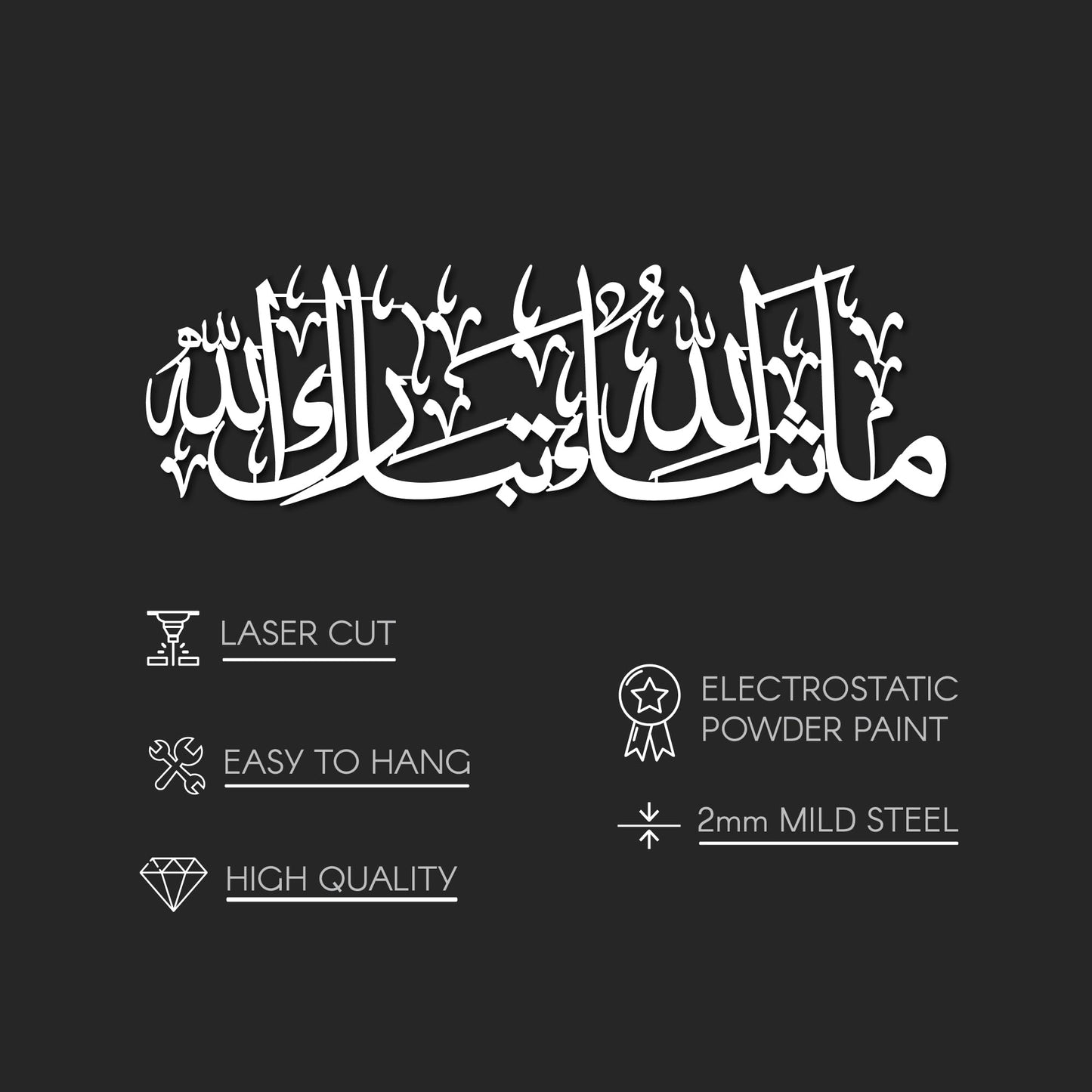 iwa concept Mashallah Metal Islamic Wall Art, Tabarakallah Arabic Calligraphy Decor, Modern Quran Decor, Housewarming Gift for Muslims at Ramadan, Eid and Hajj (Medium, Silver)