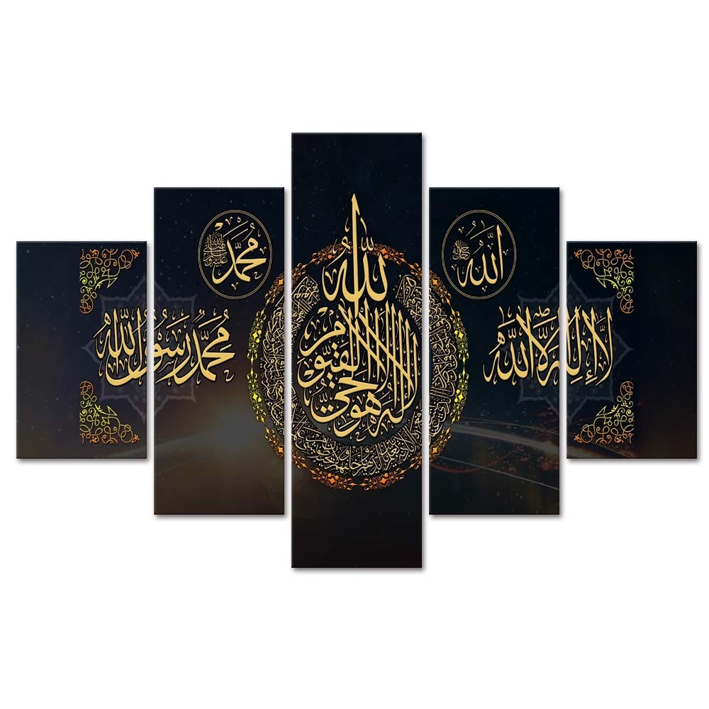 Yatsen Bridge 5 Pieces Islamic Canvas Painting Wall Art Arabic Calligraphy Home Decor Modern Muslim Pictures Religious Posters Prints Artwork for Living Room Bedroom Framed Ready to Hang (50x24 in)