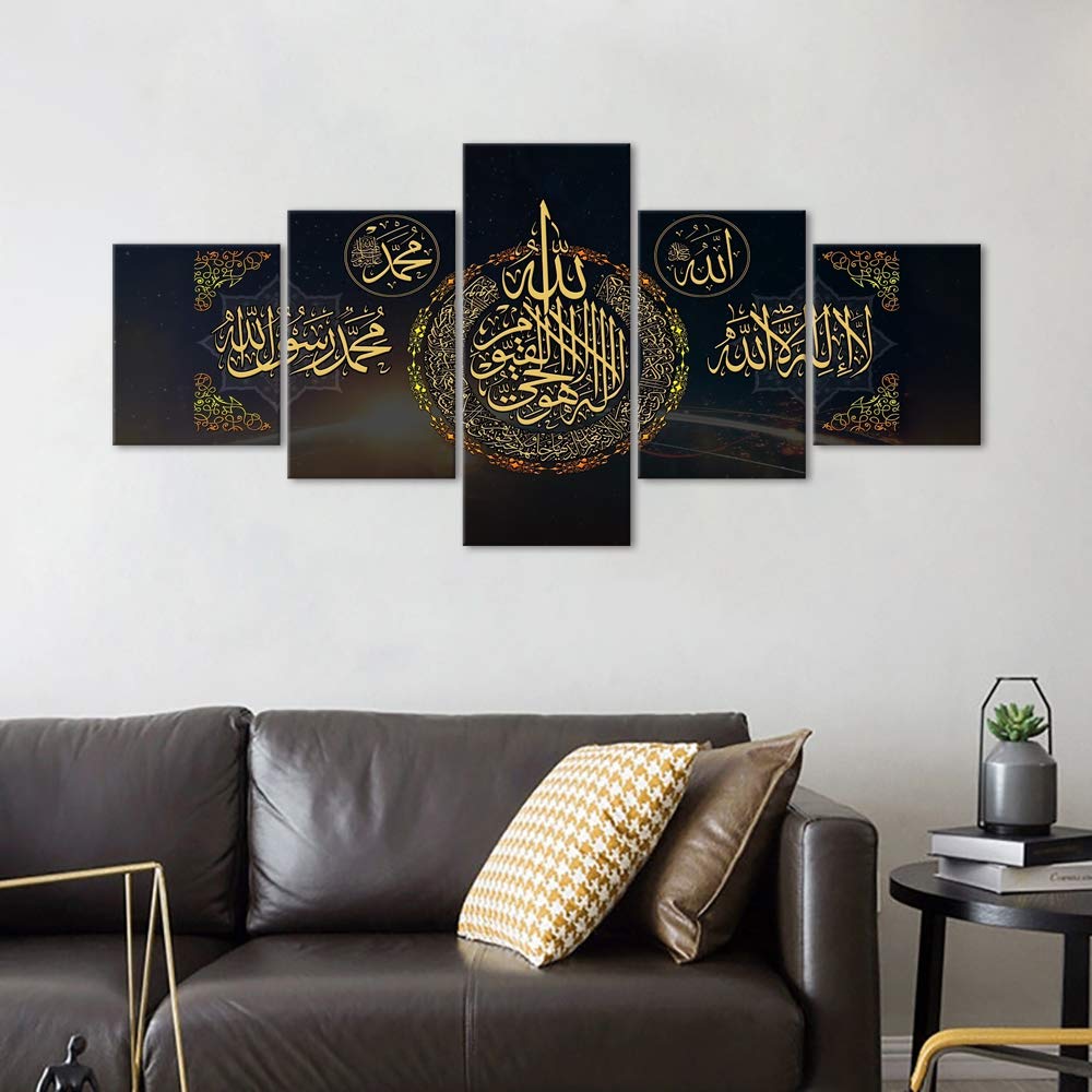 Yatsen Bridge 5 Pieces Islamic Canvas Painting Wall Art Arabic Calligraphy Home Decor Modern Muslim Pictures Religious Posters Prints Artwork for Living Room Bedroom Framed Ready to Hang (50x24 in)