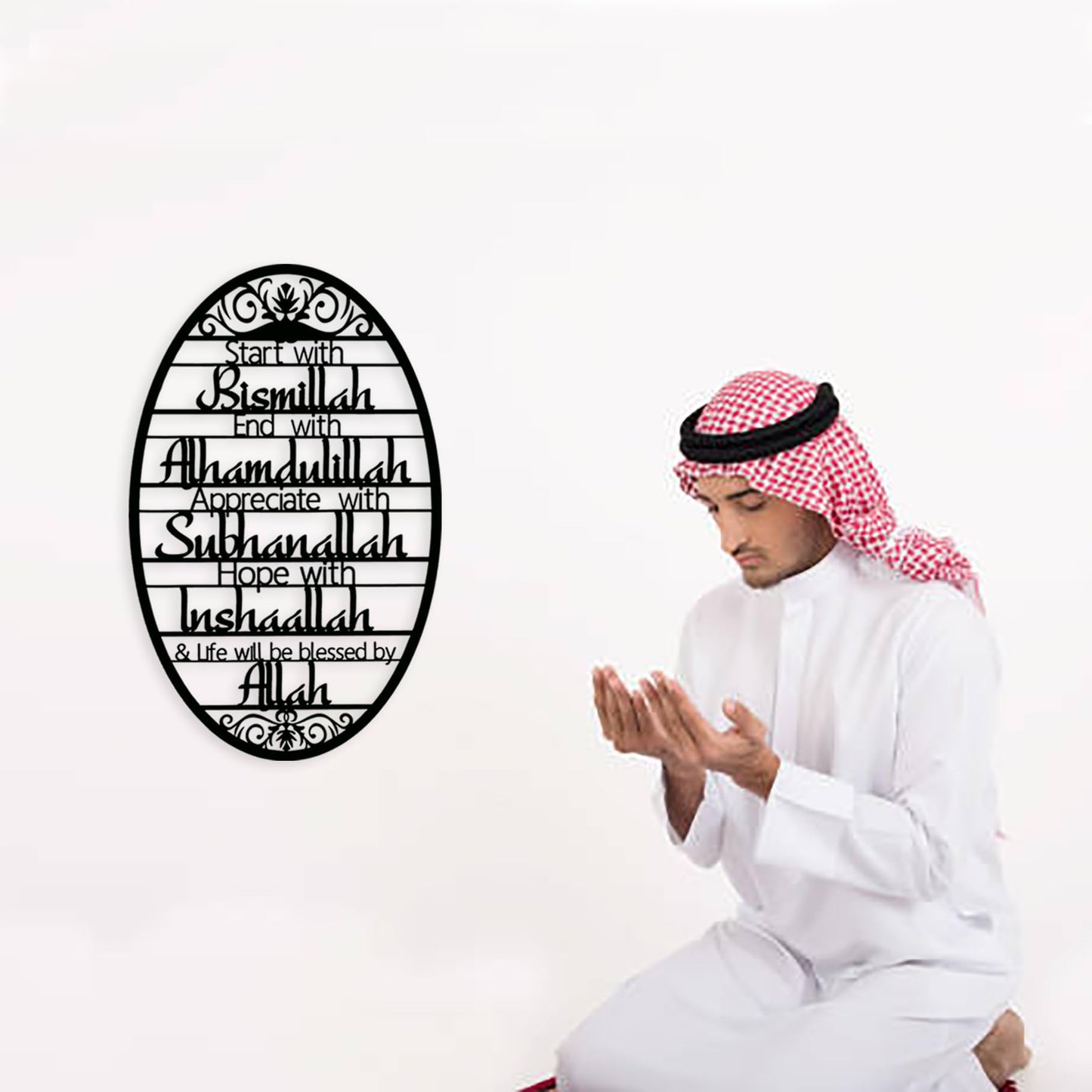 Yuzhuo Islamic Metal Wall Art - Bismillah to Alhamdulillah Allah Calligraphy, Durable Iron Decor for Living Room, Prayer Room, Muslim Home, Eid & Ramadan Gifts
