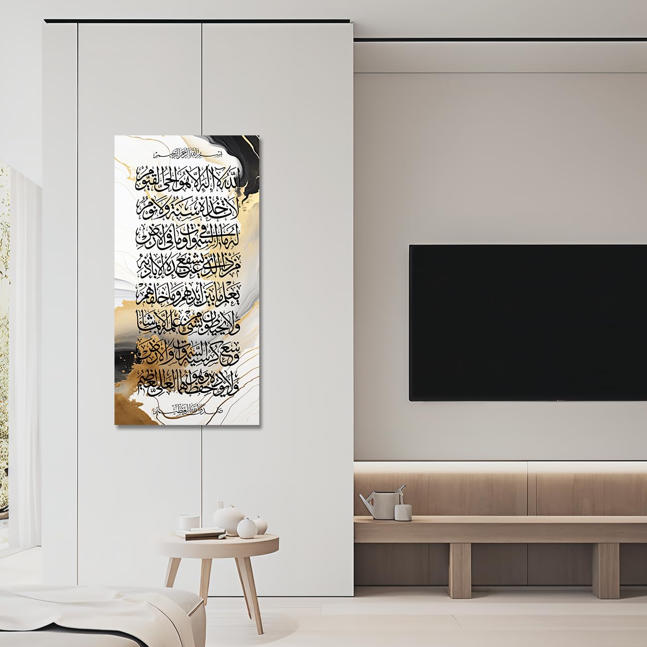 CXHOSTENT Islamic Wall Art Ayatul Kursi Picture Prints Arabic Calligraphy Quran Paintings Allah Wall Decor Muslim Art Poster Home Decor Framed (Islamic-2, 12.00" x 24.00")