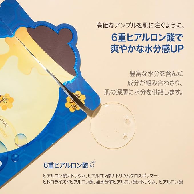 Papa Recipe Bombee Pepta Honey Mask 10 Pack ??Hydrating Sheet Mask with 6 Types of Hyaluronic Acid and Honey Propolis Complex ??Korean Skincare