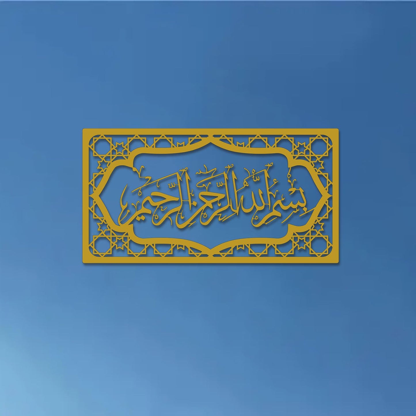 cape leadwort MashAllah Metal Islamic Wall Art, Islamic Home Decor, Eid al-Adha, Muslim Gift, Arabic Calligraphy, Ramadan gift, Ayatul kursi Wall Decor (Golden)