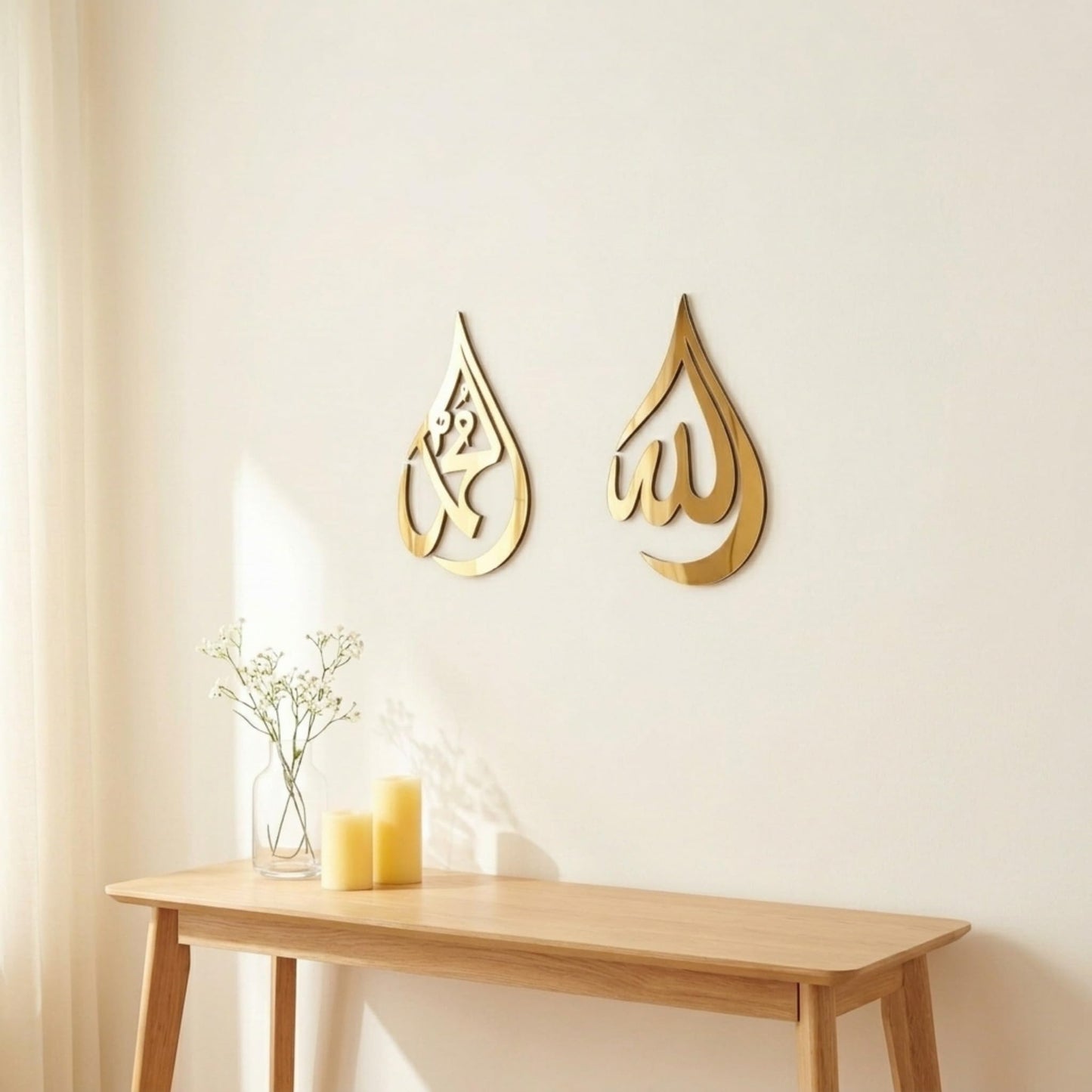 iwa concept Allah (SWT), Mohammad (PBUH) Wooden Acrylic Teardrop Design Islamic Wall Art, Quran Arabic Calligraphy Decor, Islamic Decoration Gift for Muslims at Ramadan (Gold, Large 18x12 inches)