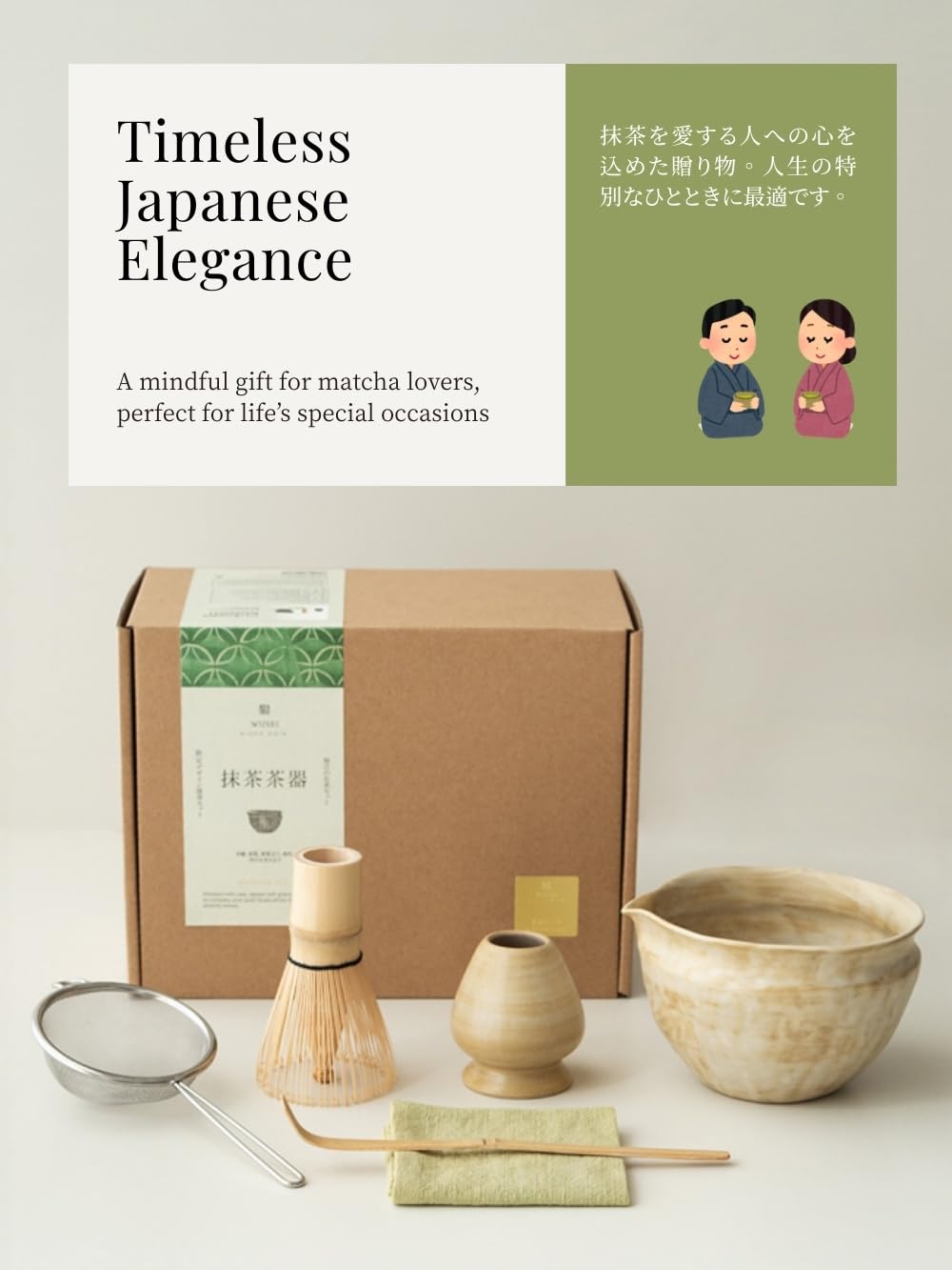 WUSEI 6-pcs Japanese Matcha Whisk Set with Handmade Wabi-Sabi Ceramic Bowl(Chawan),Bamboo Chasen, Whisk Holder, Scoop, Sifter & Tea Towel,Matcha Ceremony Kit,(Sandstone Reactive Glaze)