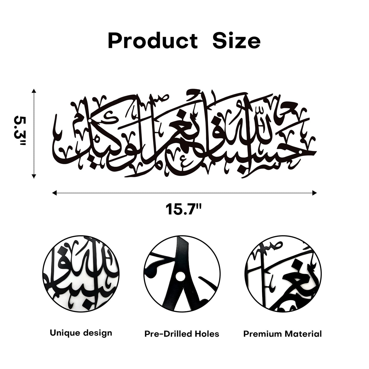 Xedatric Hasbunallah Wa Ni'Mal Wakeel Metal Wall Art-Arabic Calligraphy Decor for Home & Mosque,Modern Allah Wall Decor,Ayatul Kursi Style Durable Gift,Spiritual Arabic Art(Black)