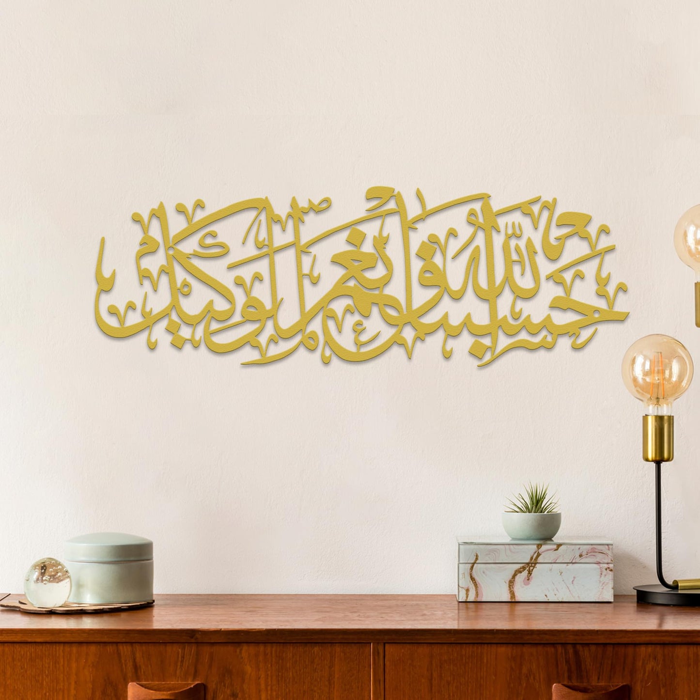 Xedatric Hasbunallah Wa Ni'Mal Wakeel Metal Wall Art-Arabic Calligraphy Decor for Home & Mosque,Modern Allah Wall Decor,Ayatul Kursi Style Durable Gift,Spiritual Arabic Art(Gold)