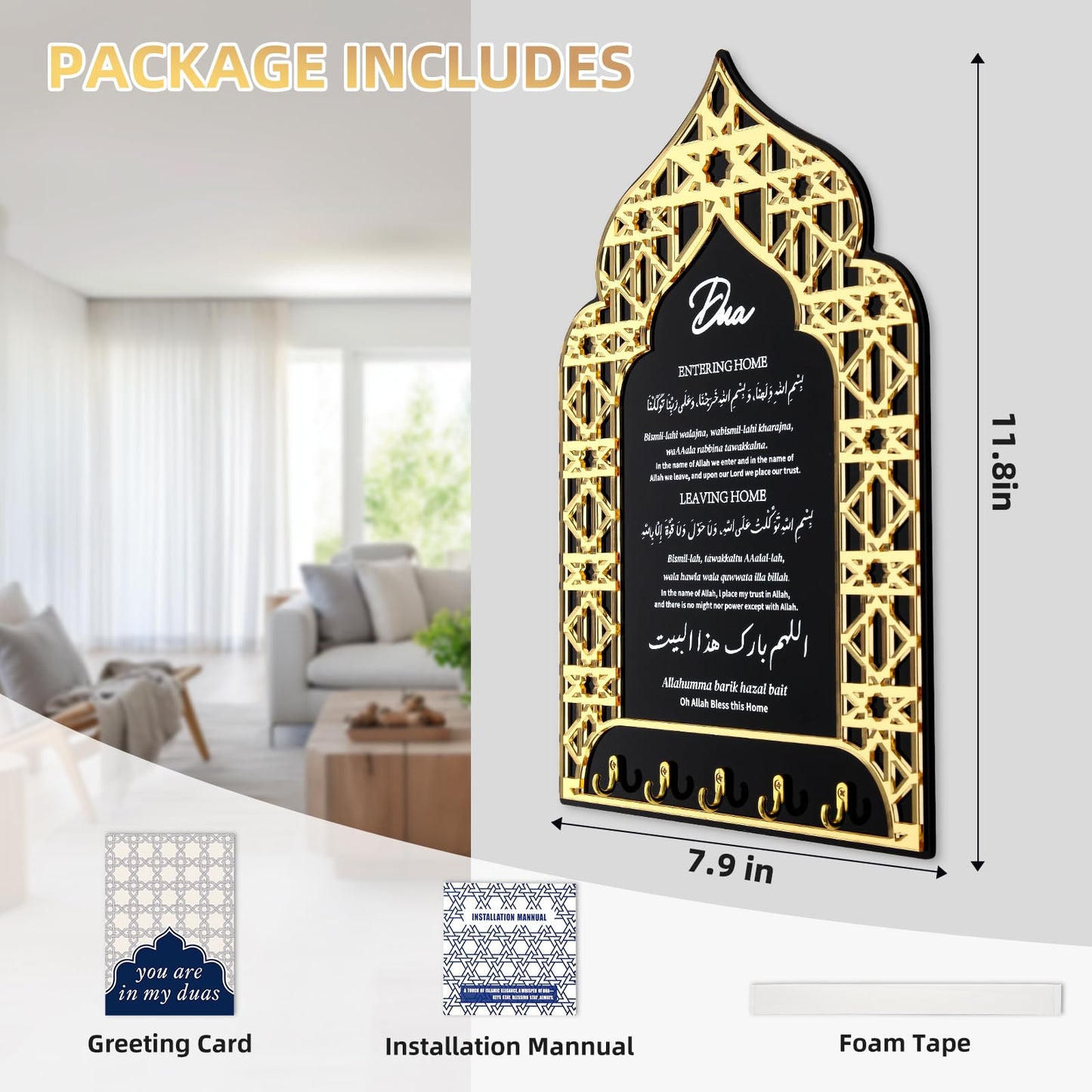 OopsifyMe Dua for Entering and Leaving Home, Islamic Home Decor,Islamic Gifts, Key Holder,Muslim Gifts for Women, Islamic Wall Art, Islamic Decorations, Ramadan Decorations,Eid Gift (Black)
