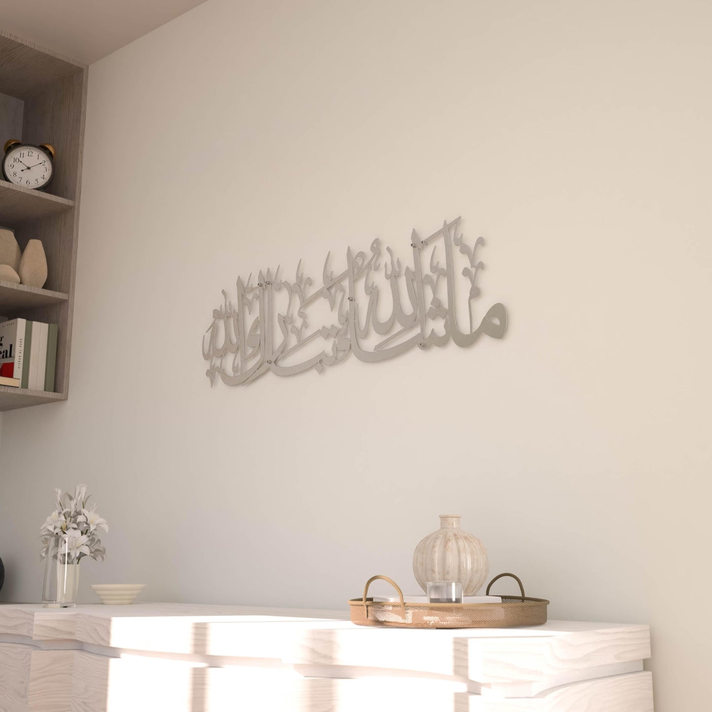 iwa concept Mashallah Metal Islamic Wall Art, Tabarakallah Arabic Calligraphy Decor, Modern Quran Decor, Housewarming Gift for Muslims at Ramadan, Eid and Hajj (Medium, Silver)