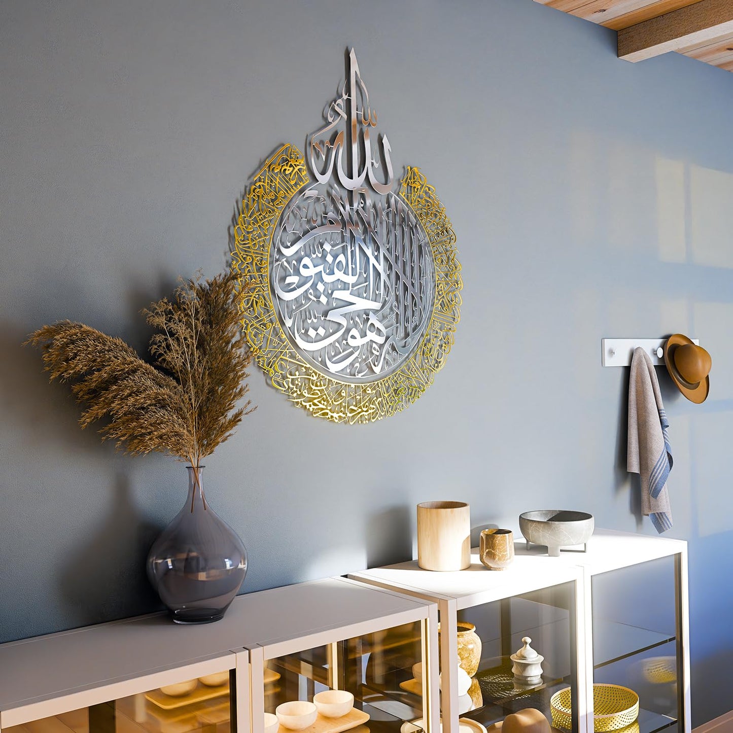 iwa concept Shiny Metal Ayatul kursi | Islamic Ramadan Wall Decorations | Modern Muslim Housewarming Gift | Arabic Calligraphy | Quran Wall Art | (In Silver Out Gold, XL (27.5 x 35.5 inches))