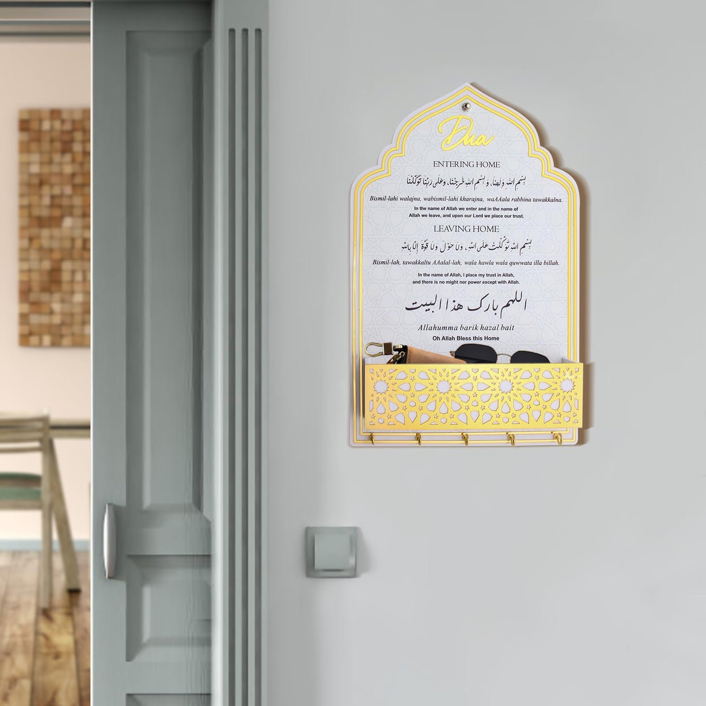OopsifyMe Dua for Entering and Leaving Home, Islamic Gifts, Muslim Gifts for Women, Key Holder, Islamic Home Decor, Islamic Wall Art, Islamic Decorations, Eid Gift, Ramadan Decorations (Gold White)