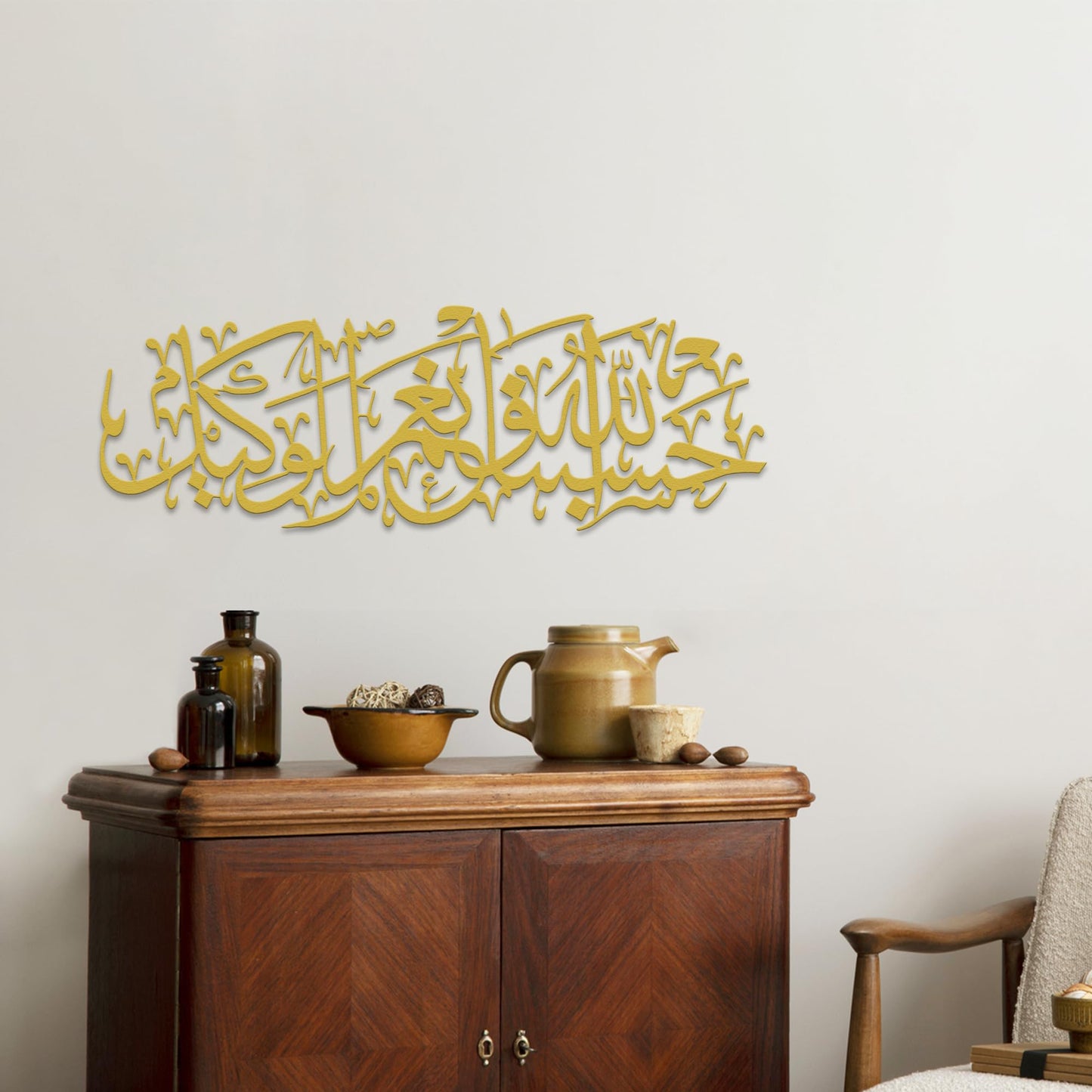 Xedatric Hasbunallah Wa Ni'Mal Wakeel Metal Wall Art-Arabic Calligraphy Decor for Home & Mosque,Modern Allah Wall Decor,Ayatul Kursi Style Durable Gift,Spiritual Arabic Art(Gold)