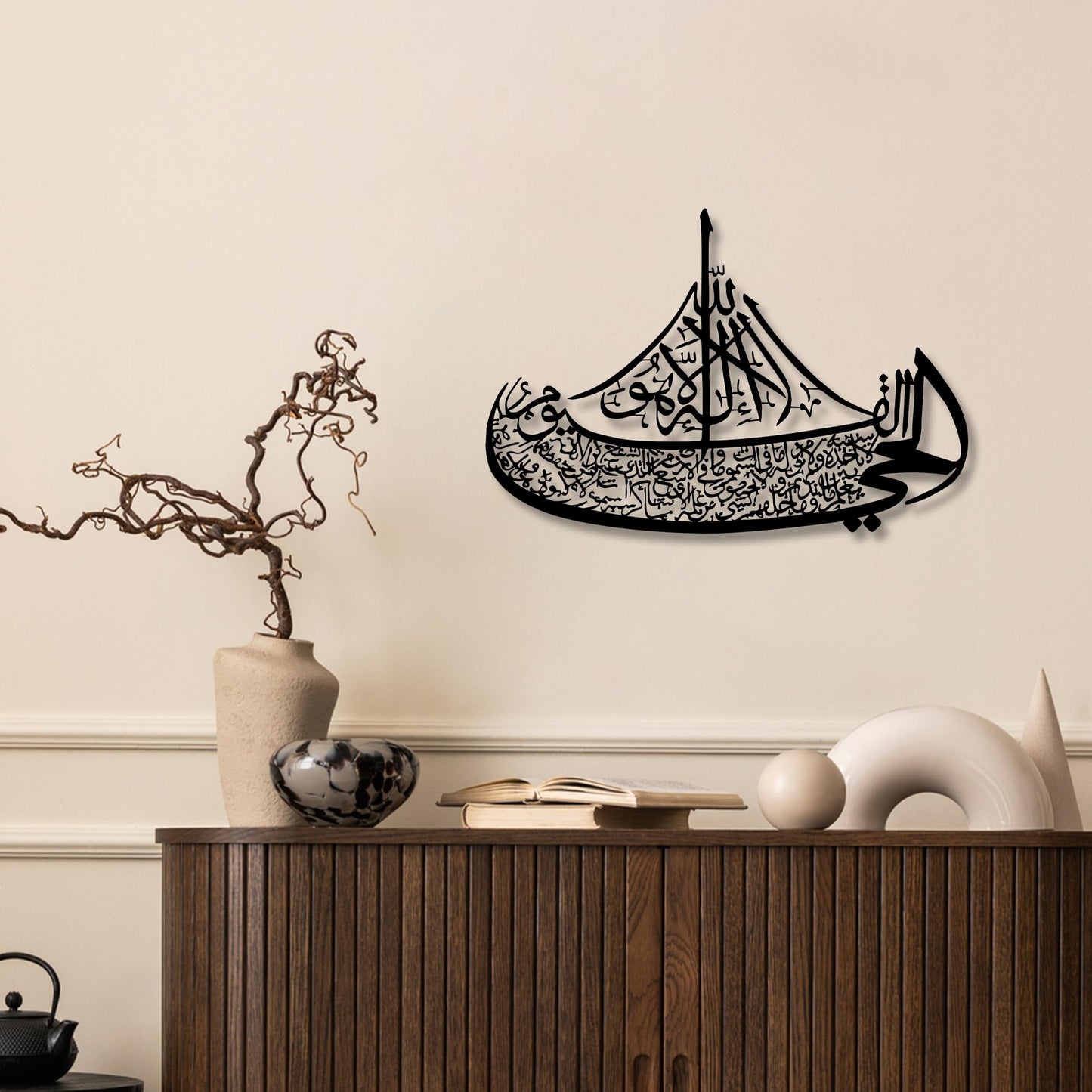 Rajukit Ayatul Kursi Boat Metal Wall Art–Islamic Wall Art with Arabic Calligraphy–Quran-Inspired Ayat al Kursi Home Decor for Ramadan & Eid Gifts (Black)