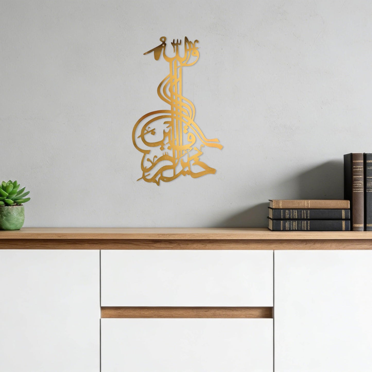 LumDecor Gold Metal Islamic Calligraphy Wall Art Arabic Decor Ayatul Kursi Bismillah Allah Wall Decor for Home Office Living Room Bedroom Bathroom Islamic Home Decorations Muslim Gifts Arabic Wall Art