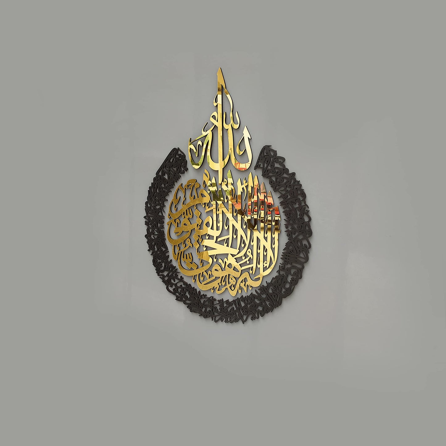 iwa concept Wooden Acrylic Multiple Pieces Ayatul Kursi |Islamic Wall Decorations | Modern Muslim Housewarming Gift | Arabic Calligraphy | Quran Wall Art (Large 31.5x23.6 inches, In Gold Out Black)