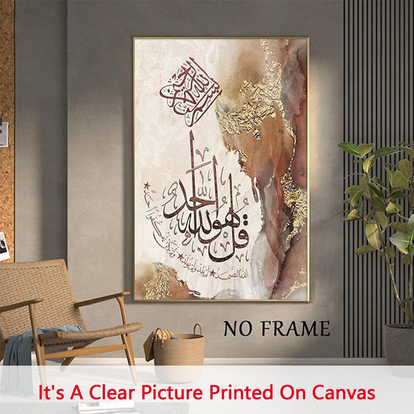 Islamic Arabic Calligraphy Canvas Wall Art Muslim Motivational Quotes Painting Islamic Wall Art Print Arabic Calligraphy Poster Abstract Gold Foil Artwork Modern Brown Beige Picture 16x24inch No Frame