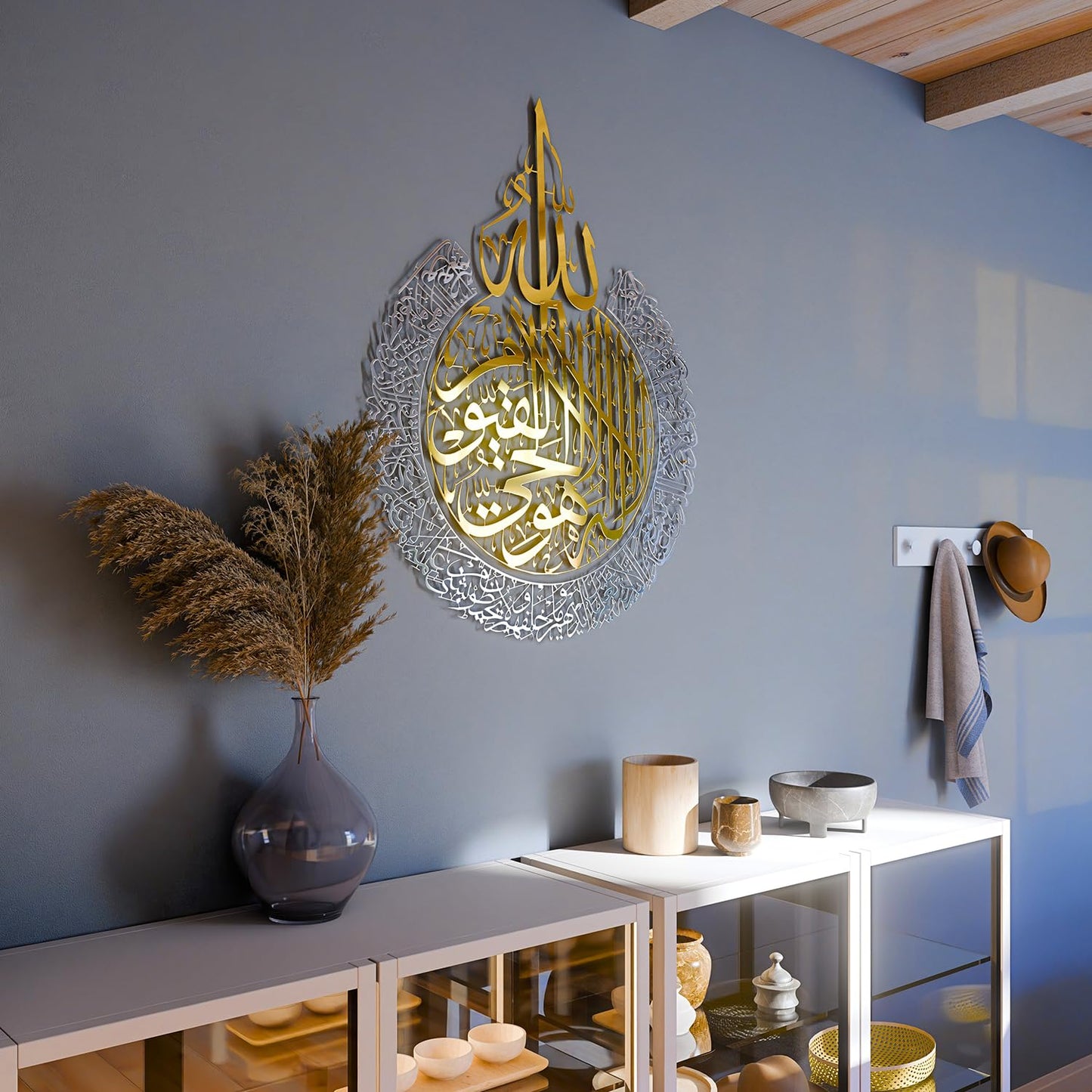 iwa concept Shiny Metal Ayatul kursi | Islamic Ramadan Wall Decorations | Modern Muslim Housewarming Gift | Arabic Calligraphy | Quran Wall Art | (In Gold Out Silver, L (24.8x19.3 inches))