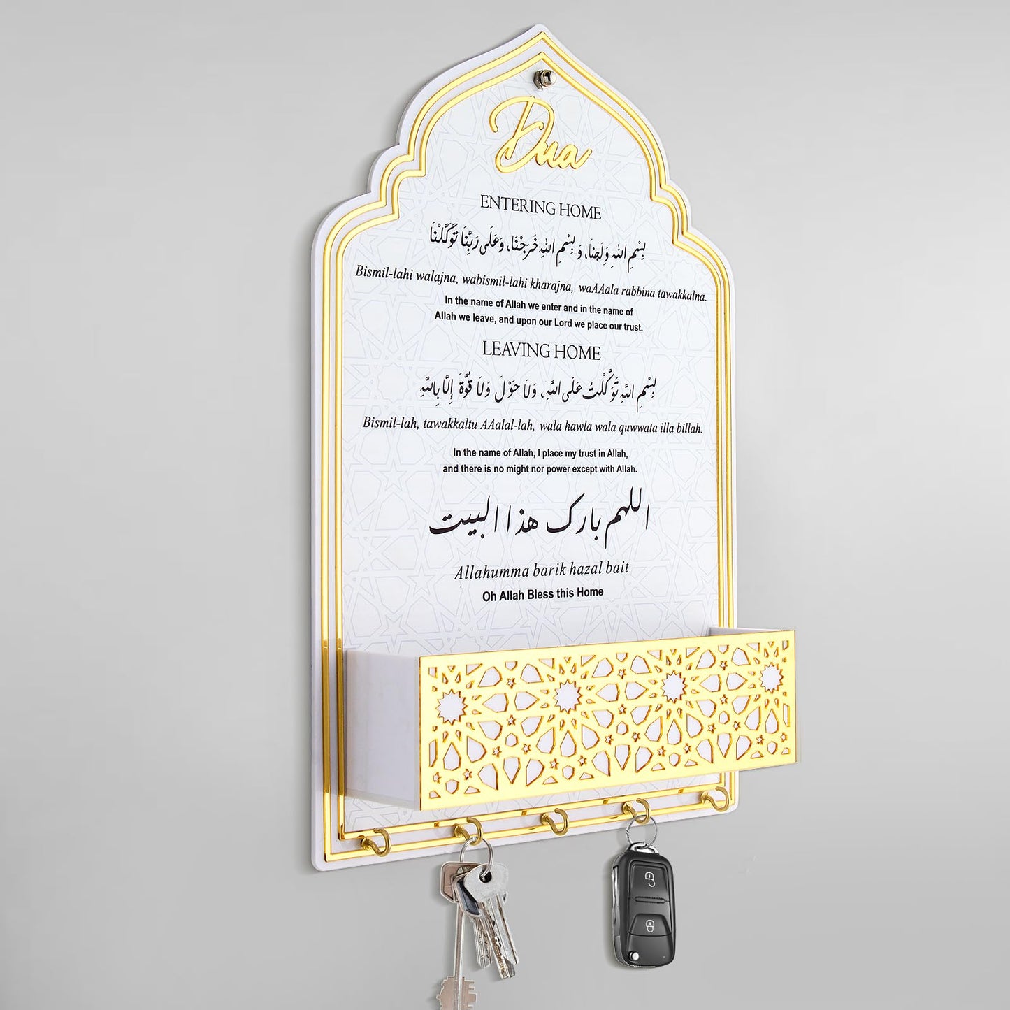OopsifyMe Dua for Entering and Leaving Home, Islamic Gifts, Muslim Gifts for Women, Key Holder, Islamic Home Decor, Islamic Wall Art, Islamic Decorations, Eid Gift, Ramadan Decorations (Gold White)