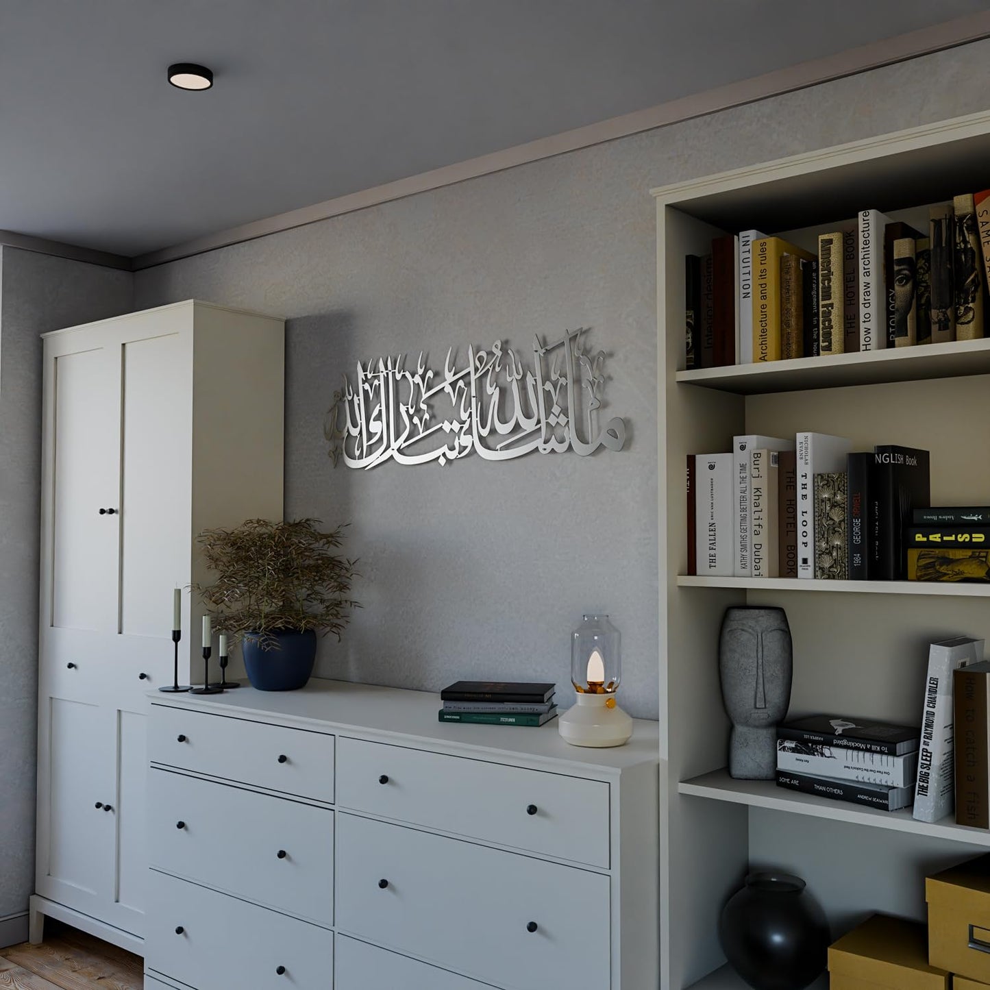 iwa concept Mashallah Metal Islamic Wall Art, Tabarakallah Arabic Calligraphy Decor, Modern Quran Decor, Housewarming Gift for Muslims at Ramadan, Eid and Hajj (Medium, Silver)