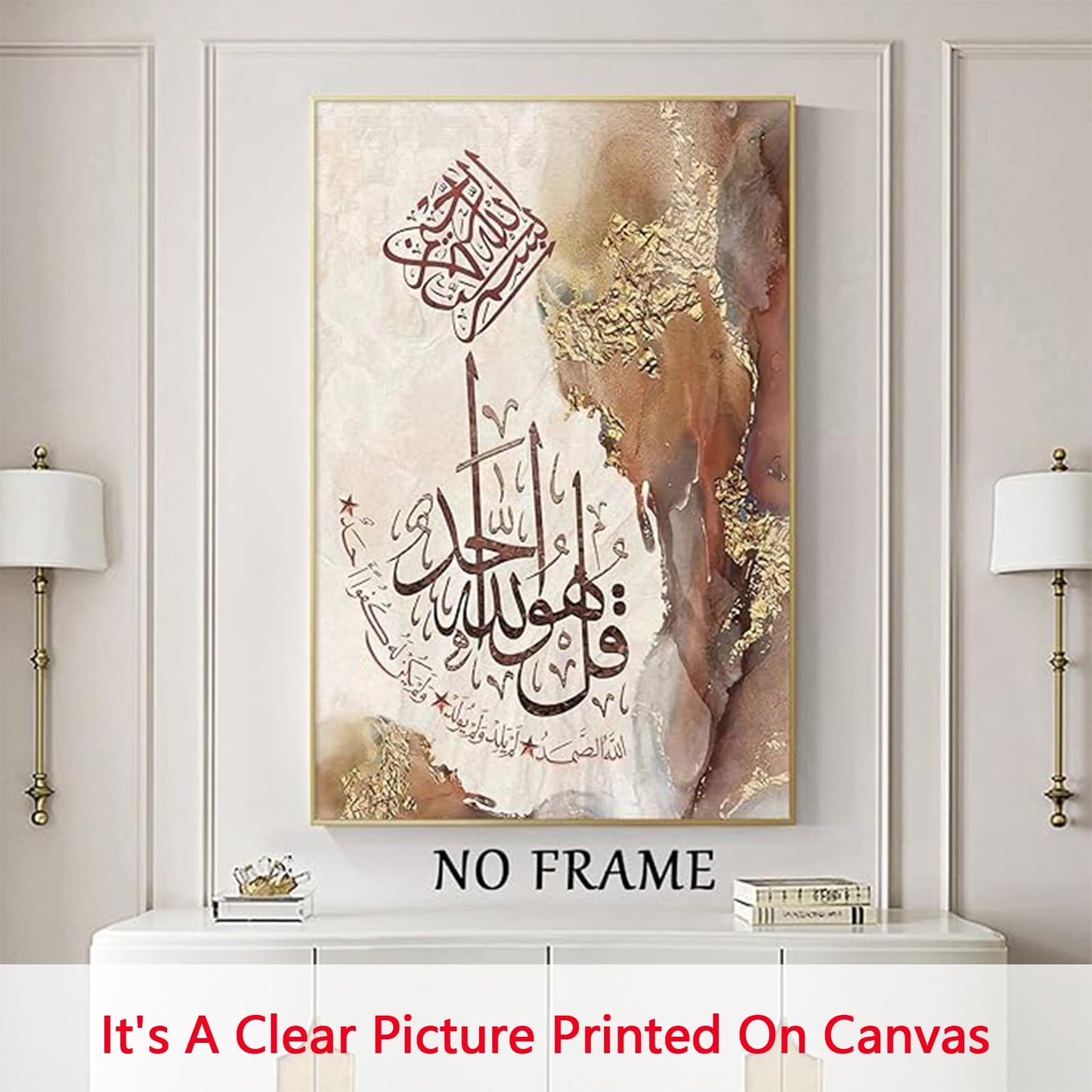 Islamic Arabic Calligraphy Canvas Wall Art Muslim Motivational Quotes Painting Islamic Wall Art Print Arabic Calligraphy Poster Abstract Gold Foil Artwork Modern Brown Beige Picture 16x24inch No Frame