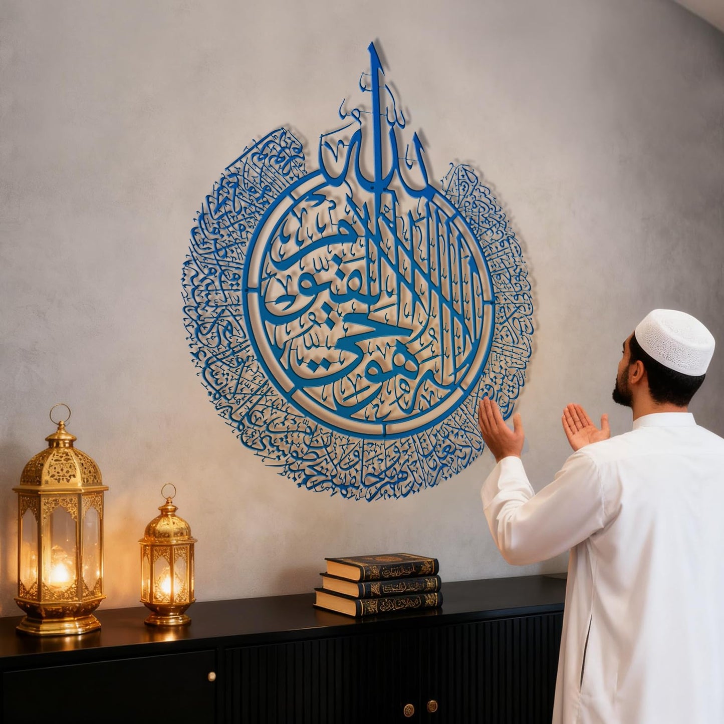 BoiCkyo Islamic Wall Art Decor Stainless Steel Handmade Arabic Calligraphy Quran Verses for Muslim Home, Living Room & Pray Room Wall Decor, Eid Ramadan Gift for Families (1 Pack- 23.62x28.94 Inch Blue)