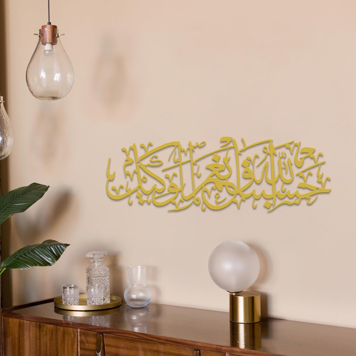 Xedatric Hasbunallah Wa Ni'Mal Wakeel Metal Wall Art-Arabic Calligraphy Decor for Home & Mosque,Modern Allah Wall Decor,Ayatul Kursi Style Durable Gift,Spiritual Arabic Art(Gold)