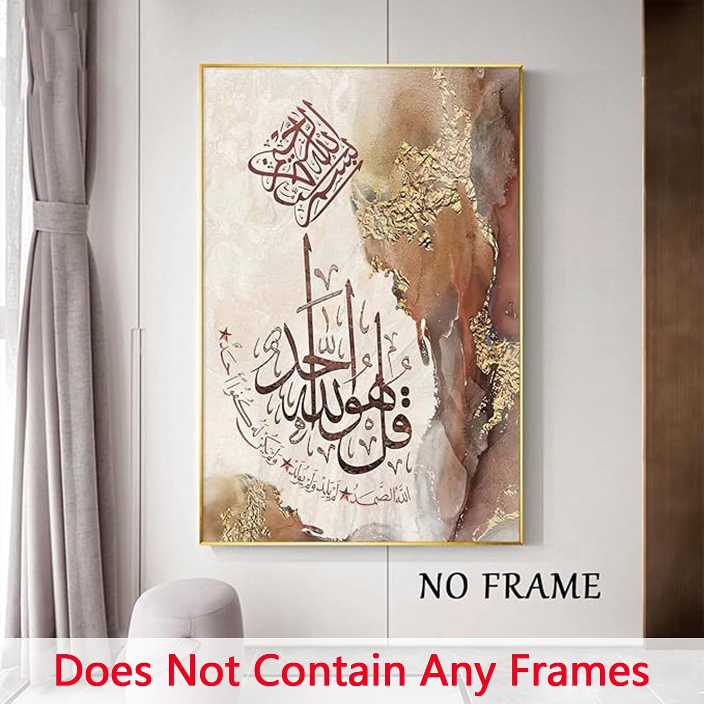 Islamic Arabic Calligraphy Canvas Wall Art Muslim Motivational Quotes Painting Islamic Wall Art Print Arabic Calligraphy Poster Abstract Gold Foil Artwork Modern Brown Beige Picture 16x24inch No Frame