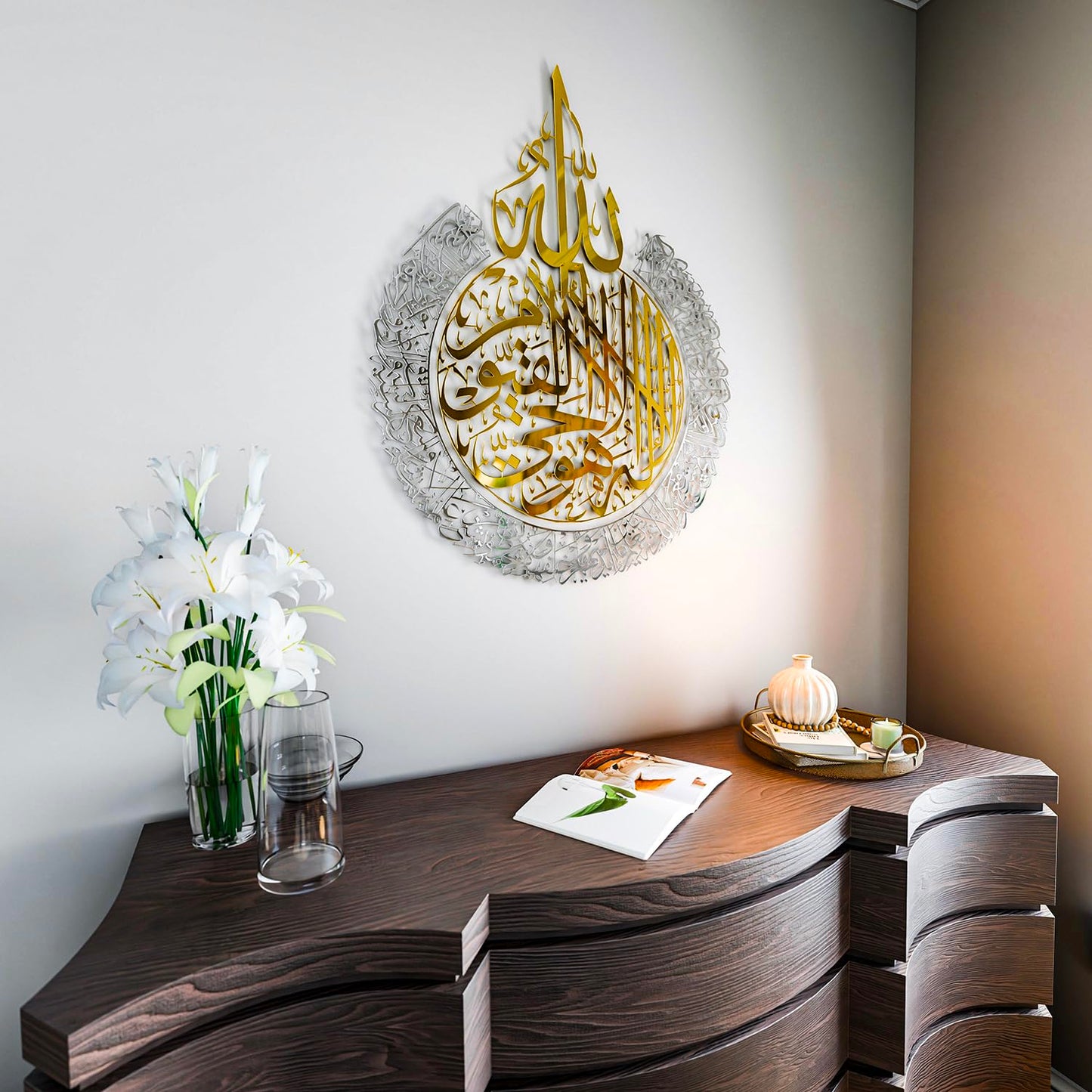 iwa concept Shiny Metal Ayatul kursi | Islamic Ramadan Wall Decorations | Modern Muslim Housewarming Gift | Arabic Calligraphy | Quran Wall Art | (In Gold Out Silver, 2XL (36 x 46 inches))