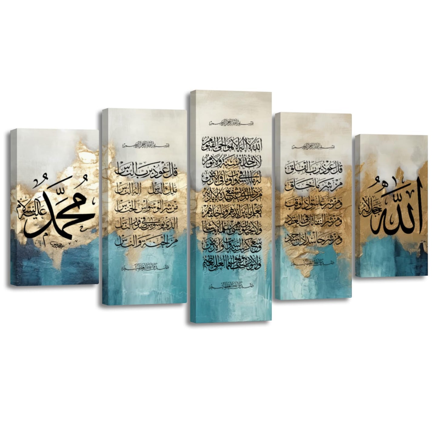 AWPANERAR Islamic Canvas Wall Art 5 Panel Ayatul Kursi Allah Name Muhammad Picture Prints Arabic Calligraphy Paintings Muslim Prayer Room Eid Decor Framed (Teal, (8x14inx2 8x18inx2 8x22inx1))
