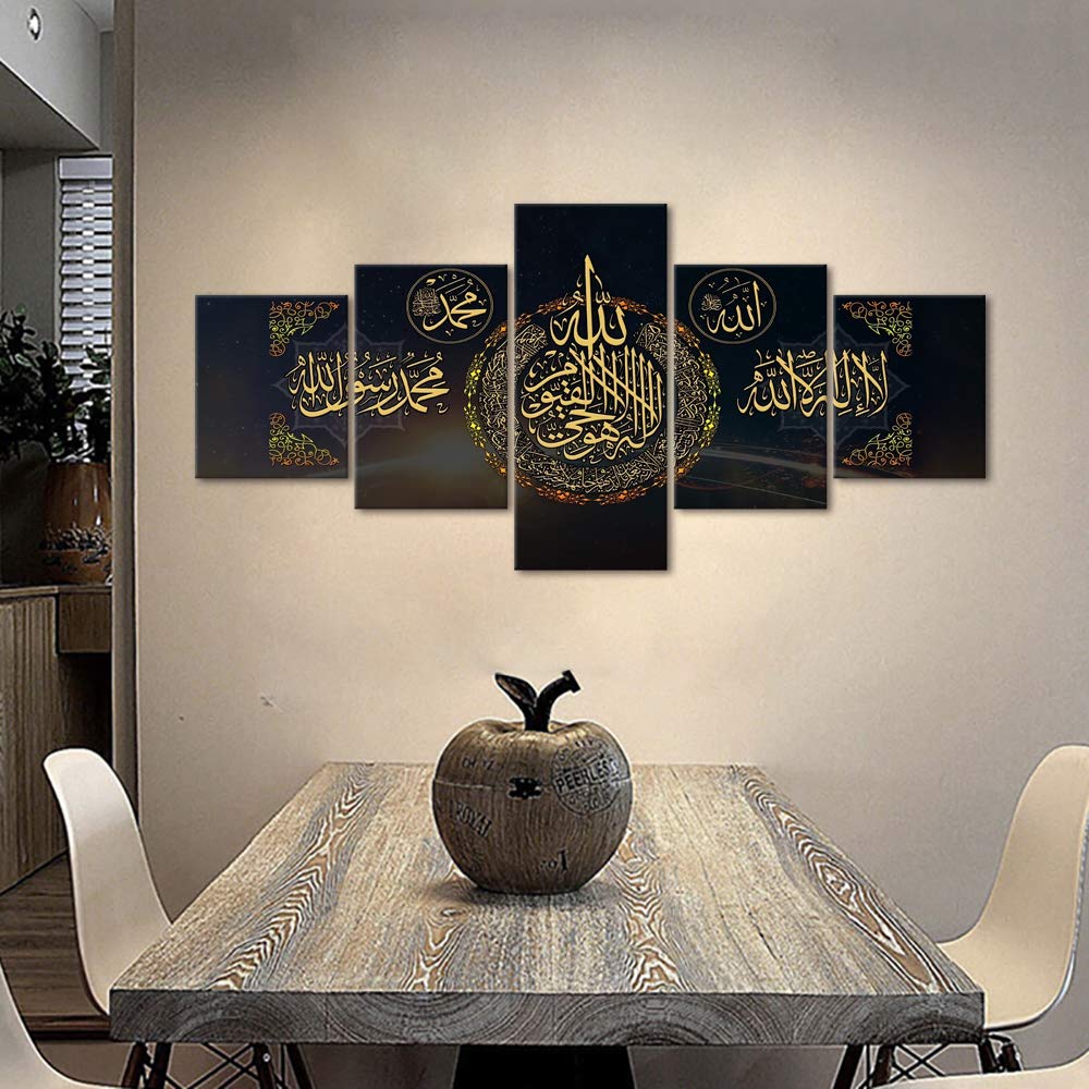 Yatsen Bridge 5 Pieces Islamic Canvas Painting Wall Art Arabic Calligraphy Home Decor Modern Muslim Pictures Religious Posters Prints Artwork for Living Room Bedroom Framed Ready to Hang (50x24 in)