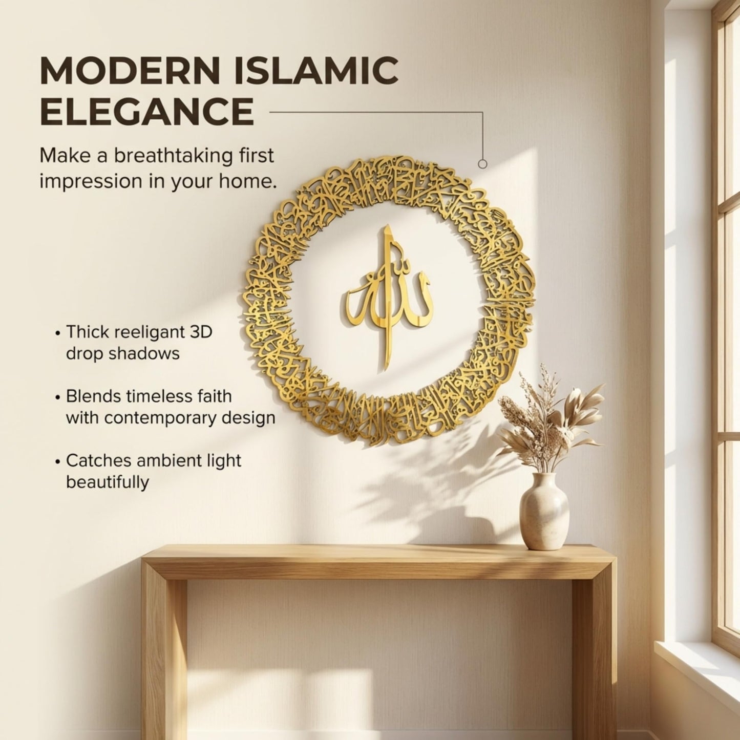 iwa concept Wooden Acrylic Circular Design Ayatul Kursi | Islamic Ramadan Wall Decorations | Modern Muslim Housewarming Gift | Arabic Calligraphy | Quran Wall Art (Small 20 x 20 inches, Gold)