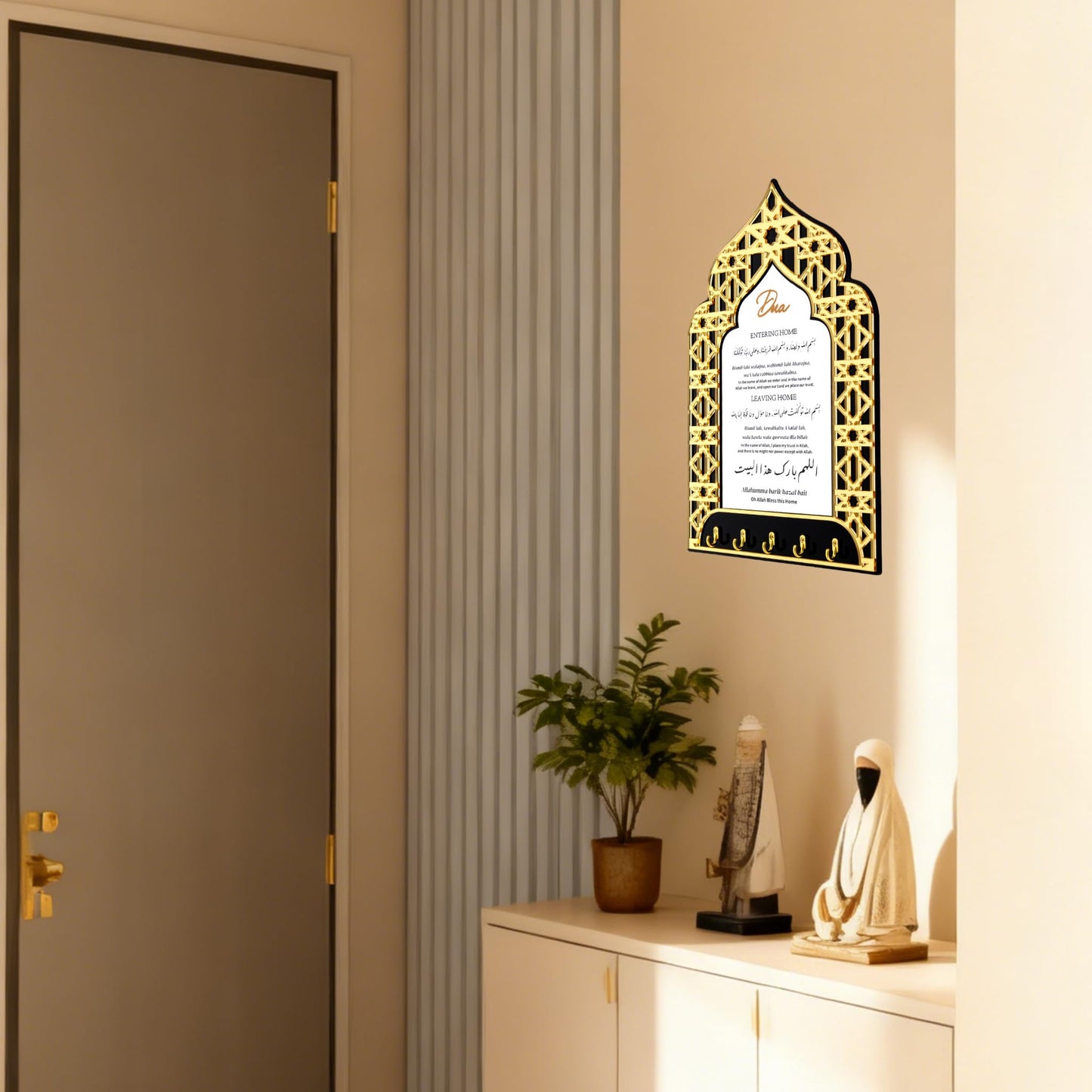 OopsifyMe Dua for Entering and Leaving Home, Islamic Home Decor,Islamic Gifts, Key Holder,Muslim Gifts for Women, Islamic Wall Art, Islamic Decorations, Ramadan Decorations,Eid Gift (Black-White)