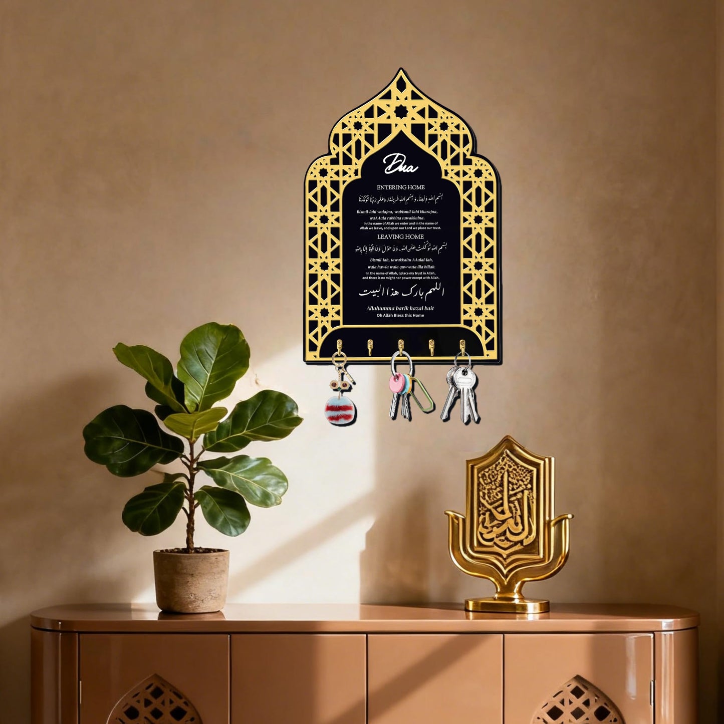 OopsifyMe Dua for Entering and Leaving Home, Islamic Home Decor,Islamic Gifts, Key Holder,Muslim Gifts for Women, Islamic Wall Art, Islamic Decorations, Ramadan Decorations,Eid Gift (Black)