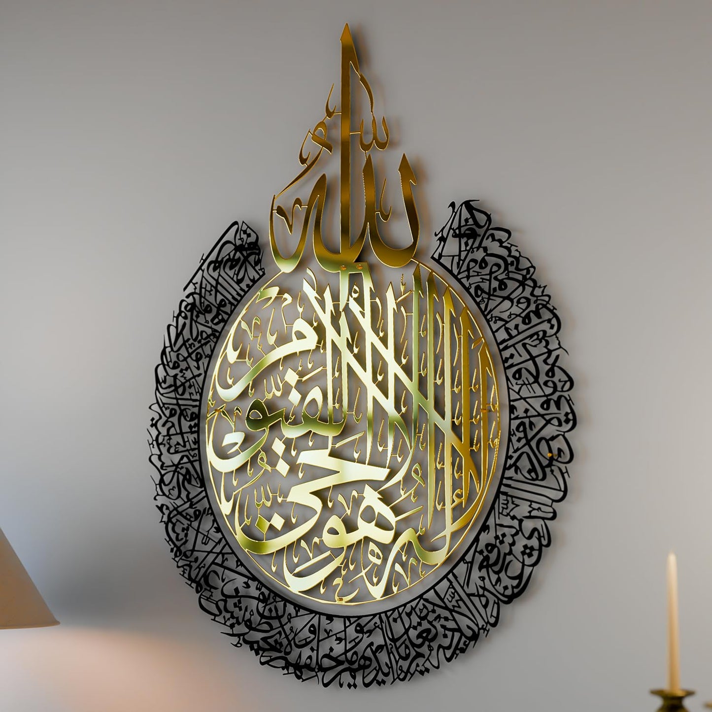 iwa concept Shiny Metal Ayatul kursi | Islamic Ramadan Wall Decorations | Modern Muslim Housewarming Gift | Arabic Calligraphy | Quran Wall Art | (In Gold Out Black, XL (27.5 x 35.5 inches))