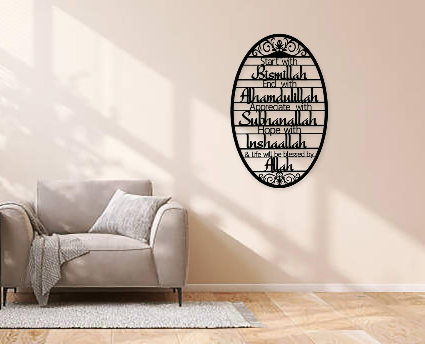 Yuzhuo Islamic Metal Wall Art - Bismillah to Alhamdulillah Allah Calligraphy, Durable Iron Decor for Living Room, Prayer Room, Muslim Home, Eid & Ramadan Gifts